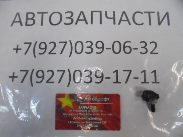 Форсунка омывателя Lifan Smily