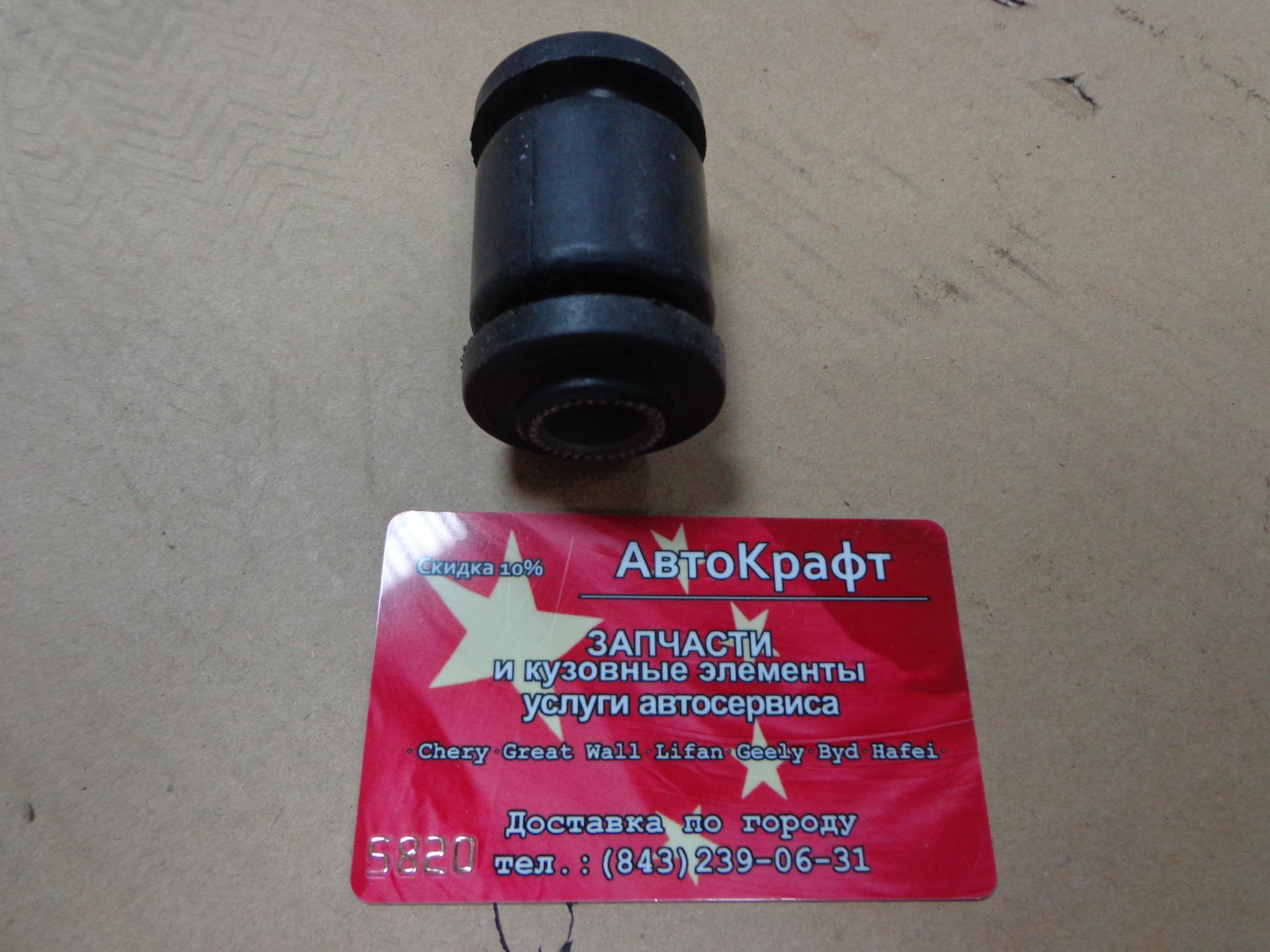 Сайлентблок переднего рычага передний BYD F3, F3R