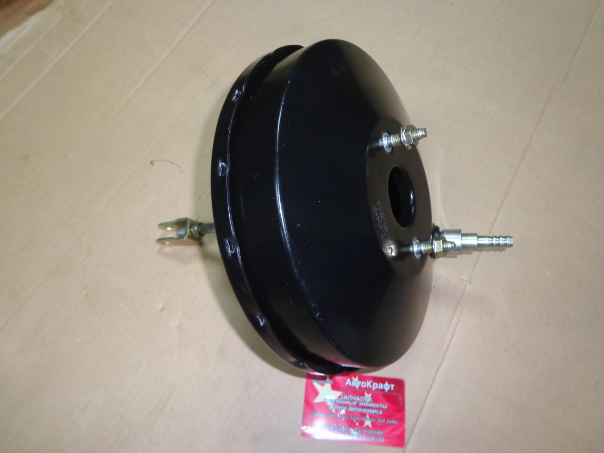 Вакуумный усилитель (2 отверстия) Great Wall Safe