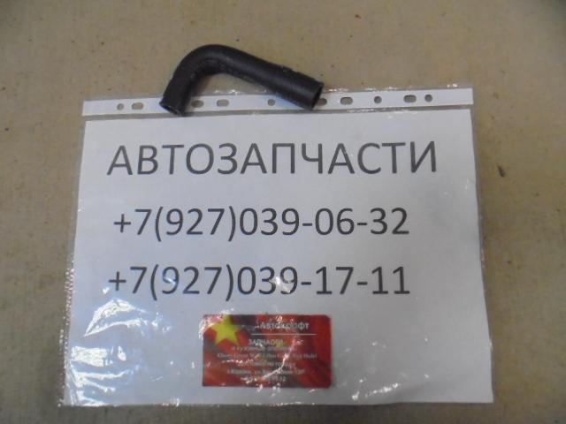 Патрубок системы охлаждения Chery Tiggo 2 
