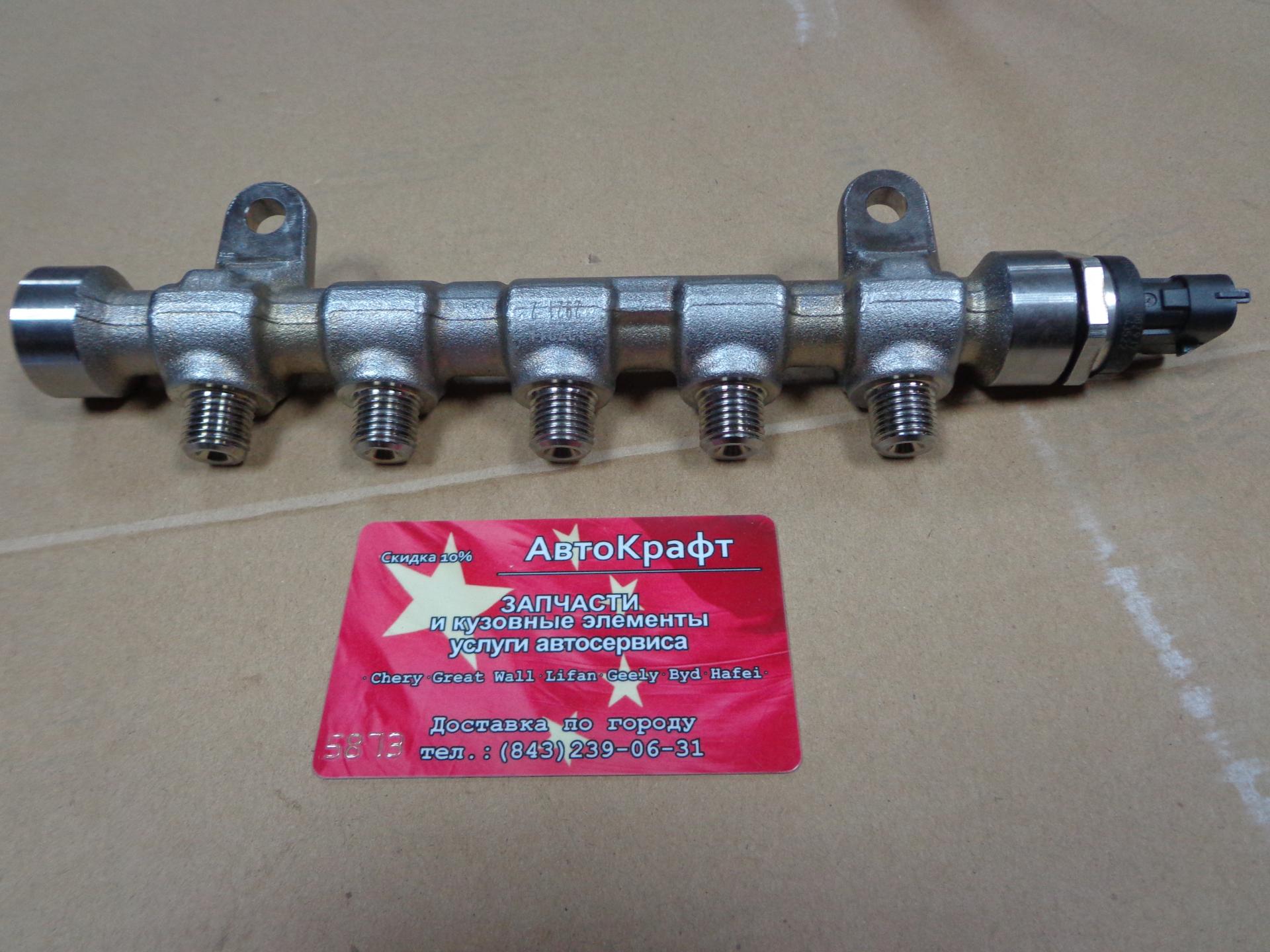 Рампа топливная FAW 1041