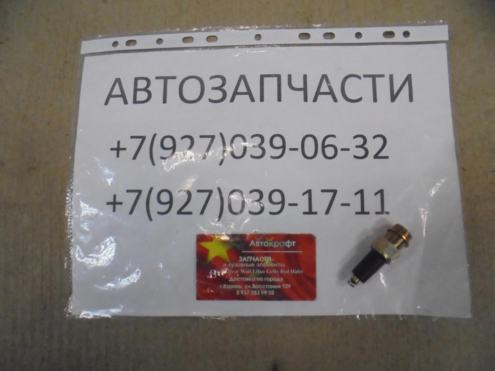 Датчик давления воздуха Евро-3 BAW Fenix 1065 