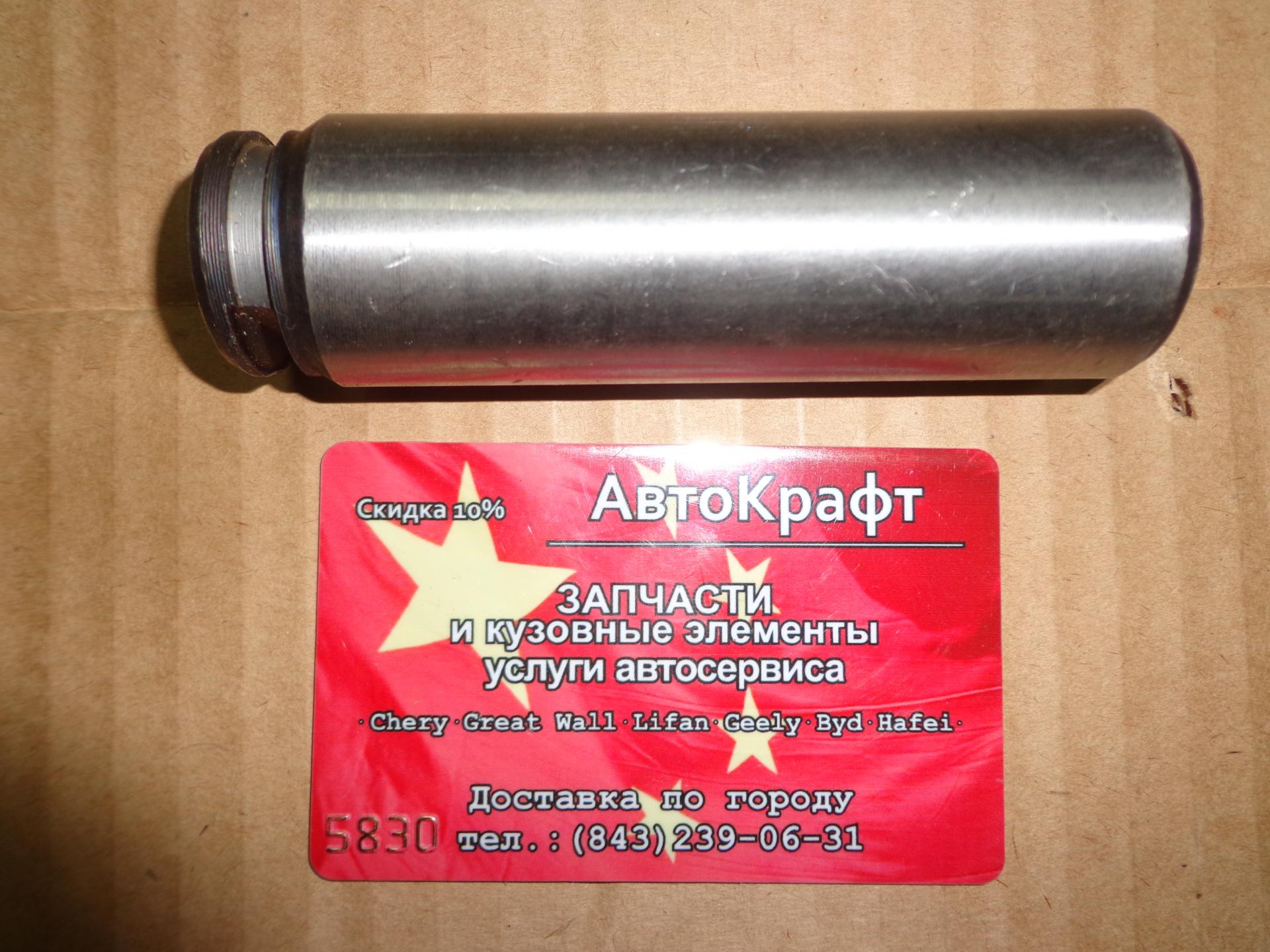 Палец тормозной колодки задней Shaanxi