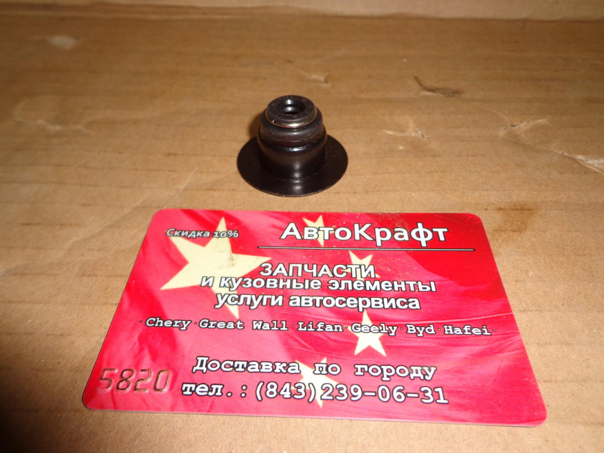 Колпачок маслосъемный впускного клапана Cummins ISLe Dong Feng 