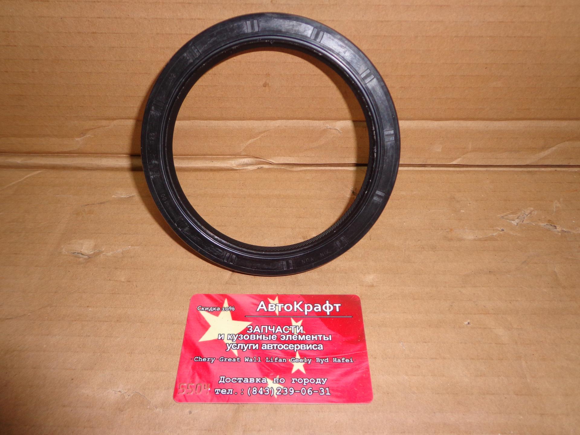 Сальник коленвала задний ISF 3.8, JAC N75/120