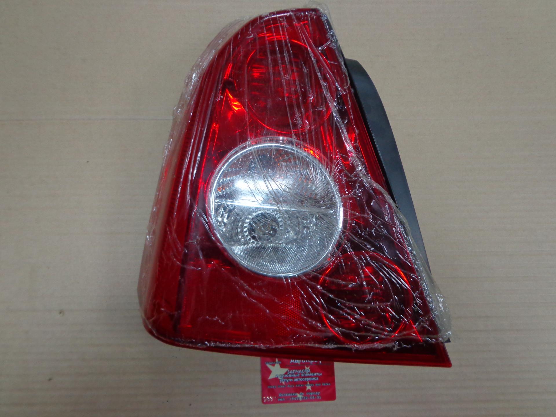 Фонарь левый Chery Fora, Vortex Estina Фонарь левый Chery Fora, Vortex Estina
