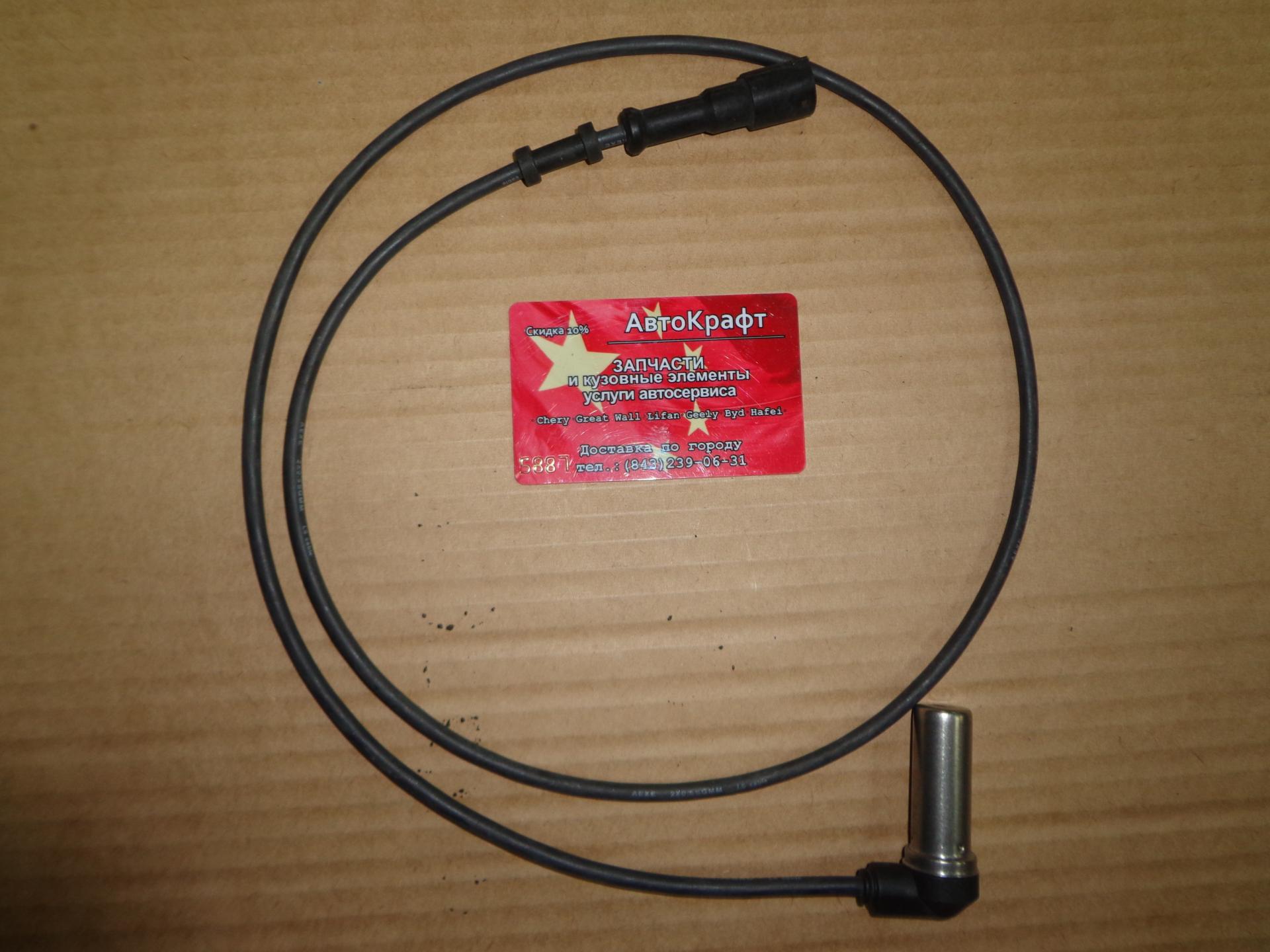 Датчик ABS задний Baw Fenix 33460 Евро3