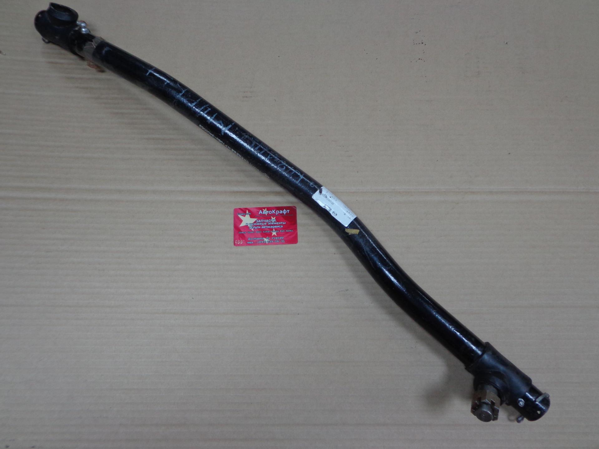 Тяга рулевая продольная Baw Fenix 1065 ЕВРО-3