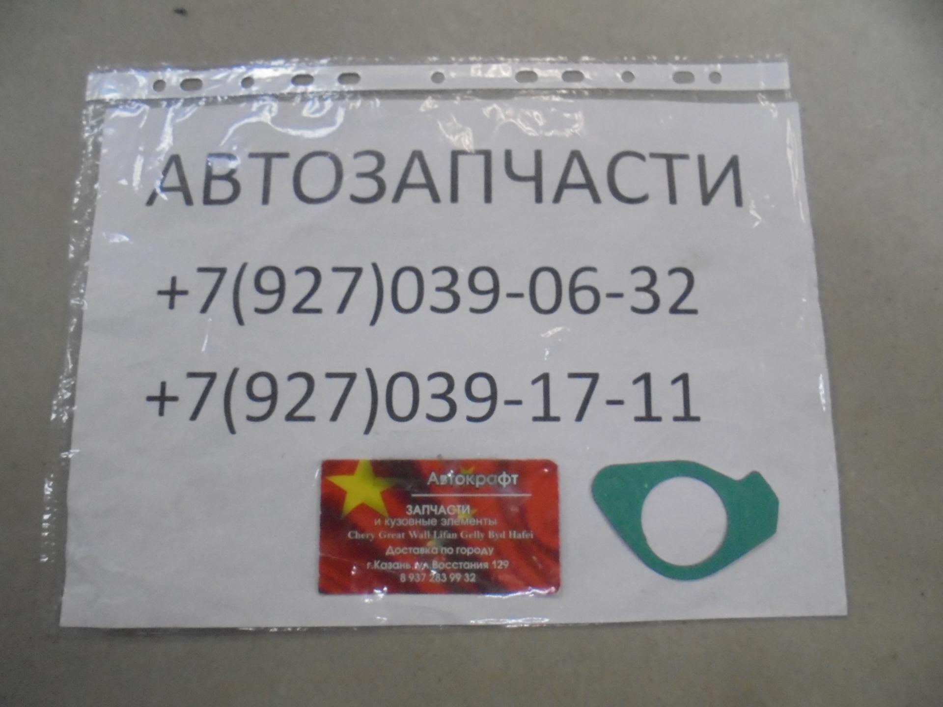 Прокладка водяного насоса к блоку Geely GC6