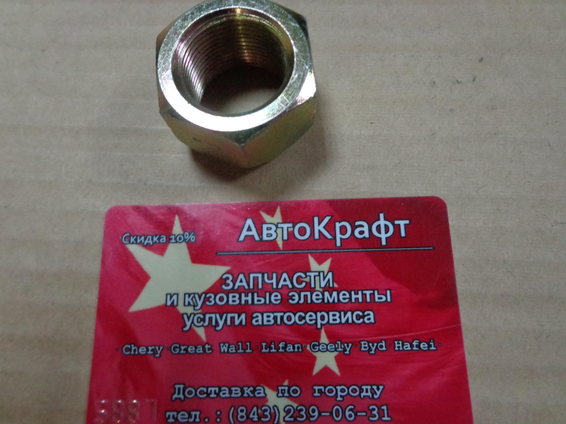 Гайка переднего правого колеса Baw Fenix 1044