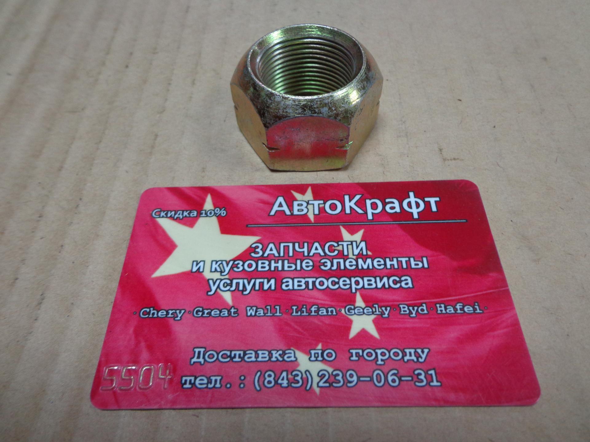 Гайка переднего колеса правый Baw Fenix 1065