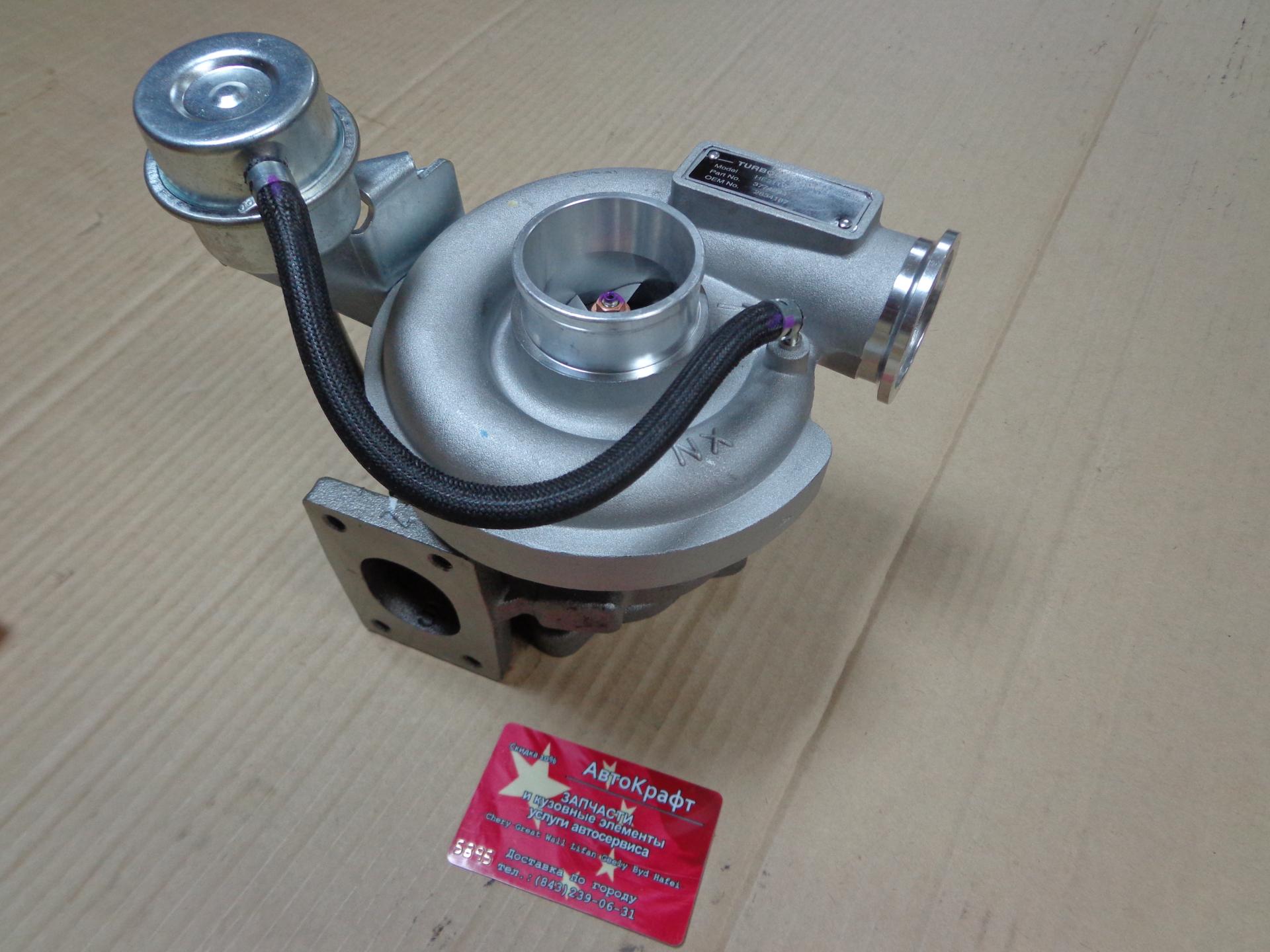 Турбина  бизнес ISF2.8L Cammins(неоригинал)2834188 3777058 2834187