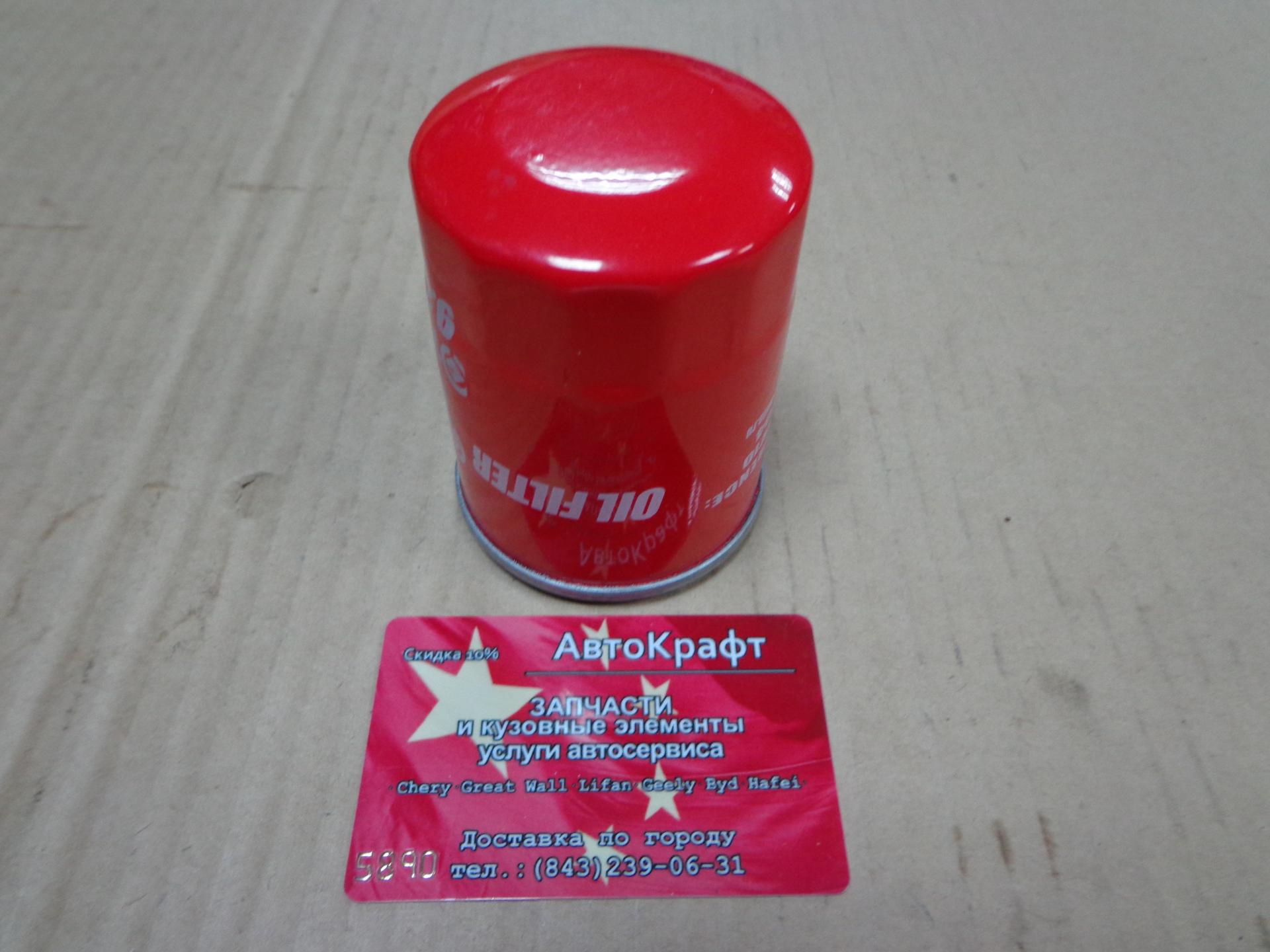 Фильтр масляный BAW Fenix 33462 Евро 3