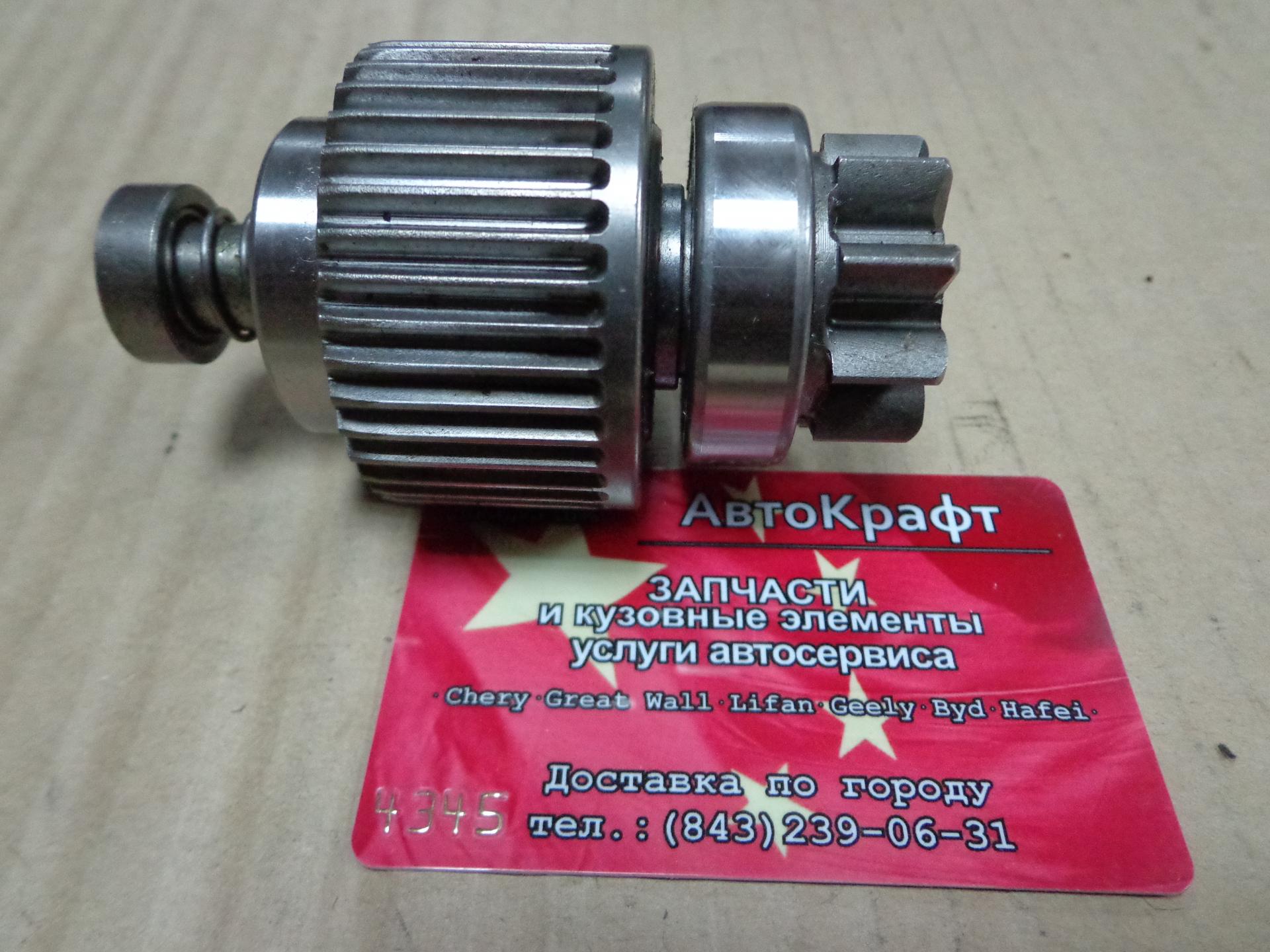 Бендикс стартера Baw Fenix 33460 Евро3