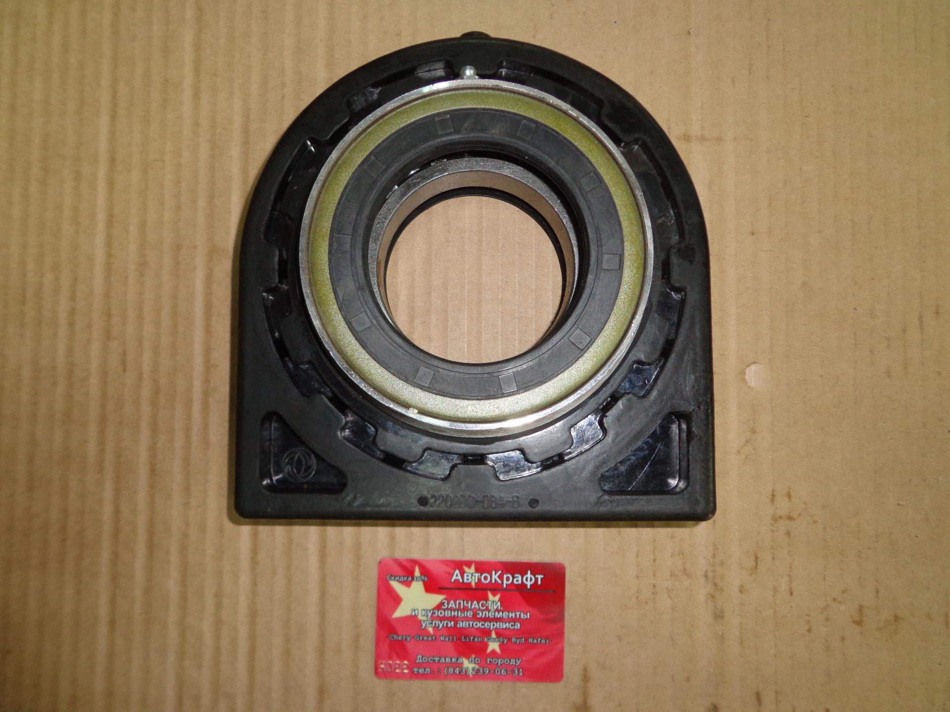 Подшипник подвесной D-80mm Dong Feng