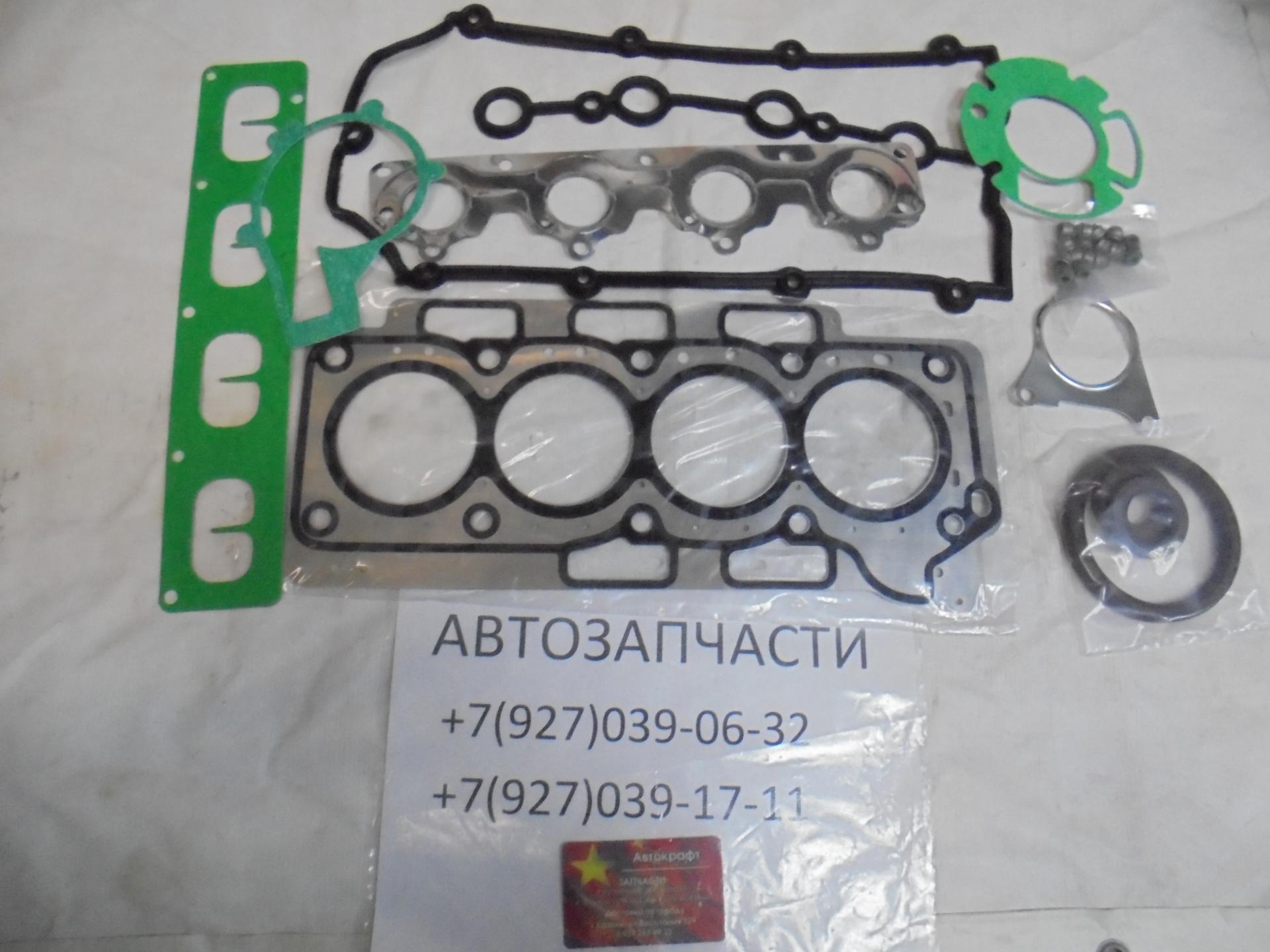 Набор прокладок на ДВС Chery M11  двигатель 484F  (прокладка ГБЦ металлическая)