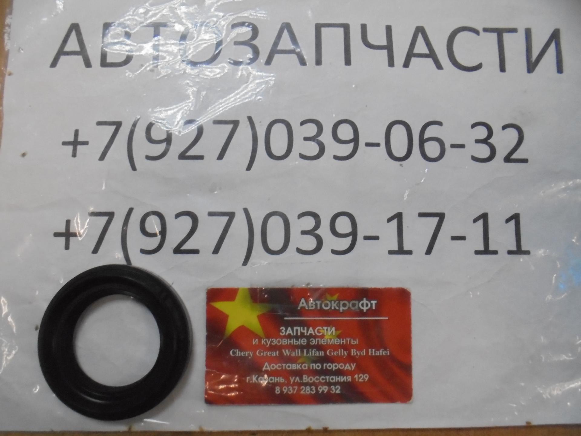 Сальник привода правый FAW V5