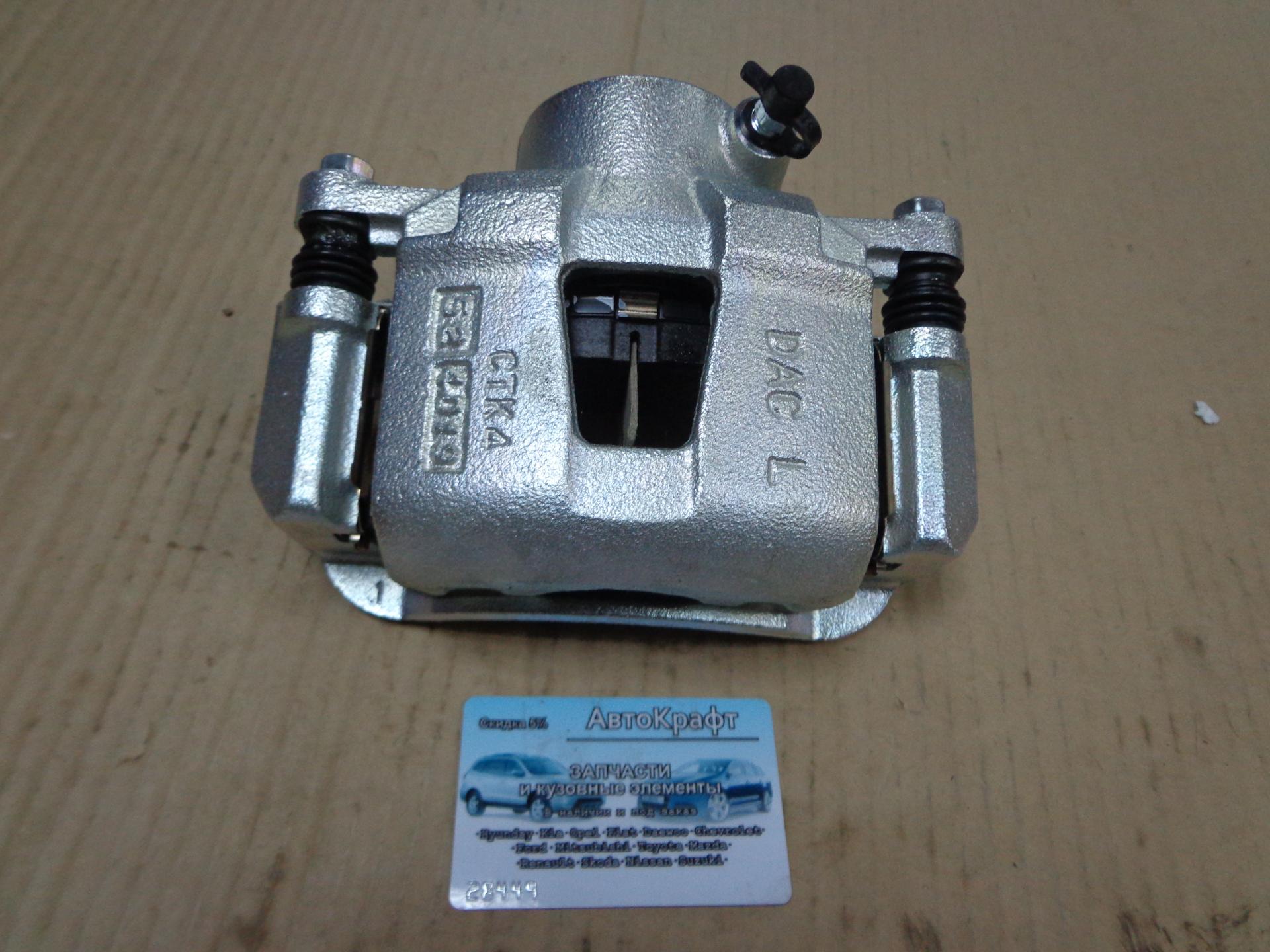 Суппорт передний левый Chevrolet Lanos 16V R14