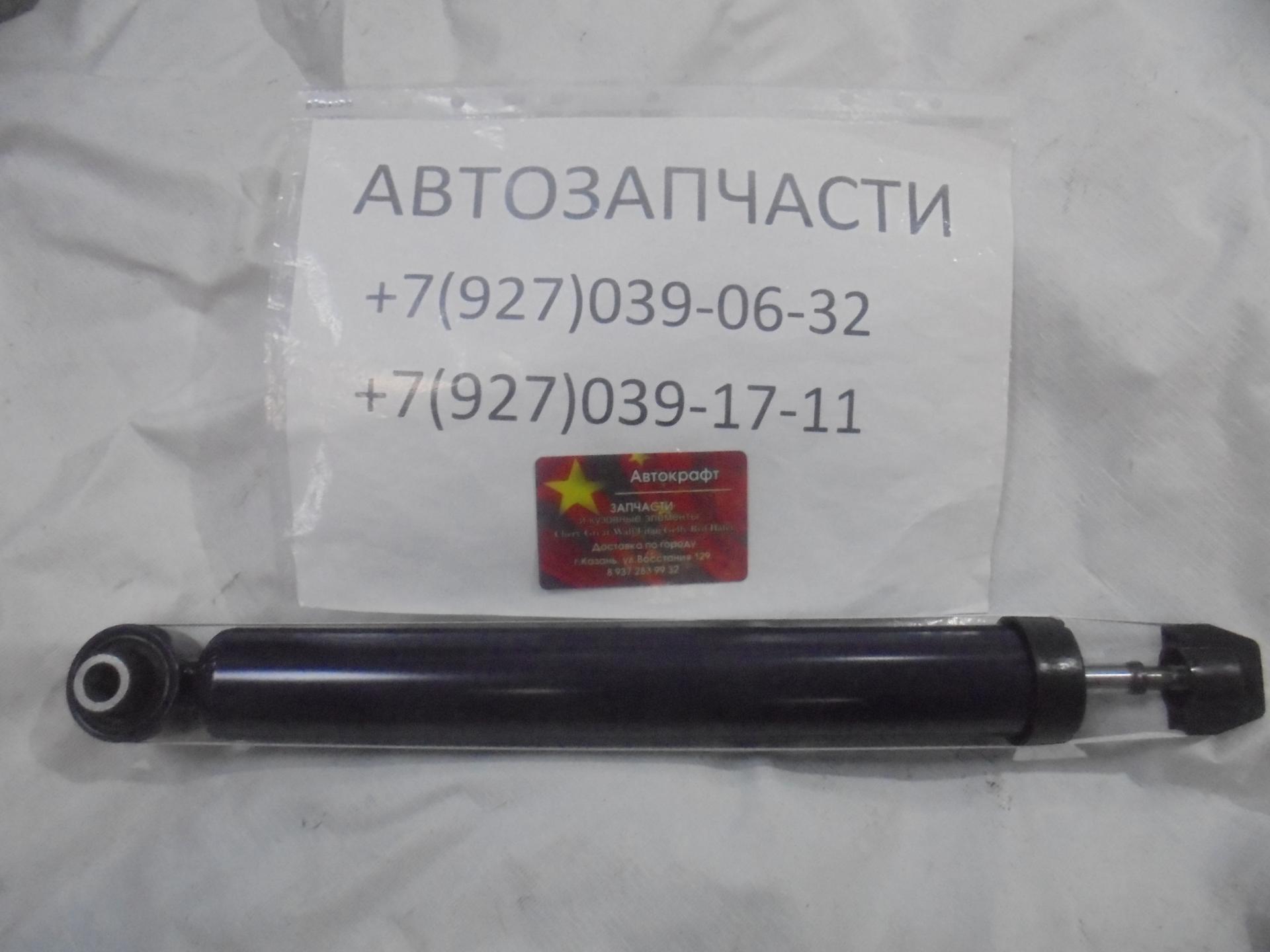 Амортизатор задний Zotye T600 ЯПОНИЯ