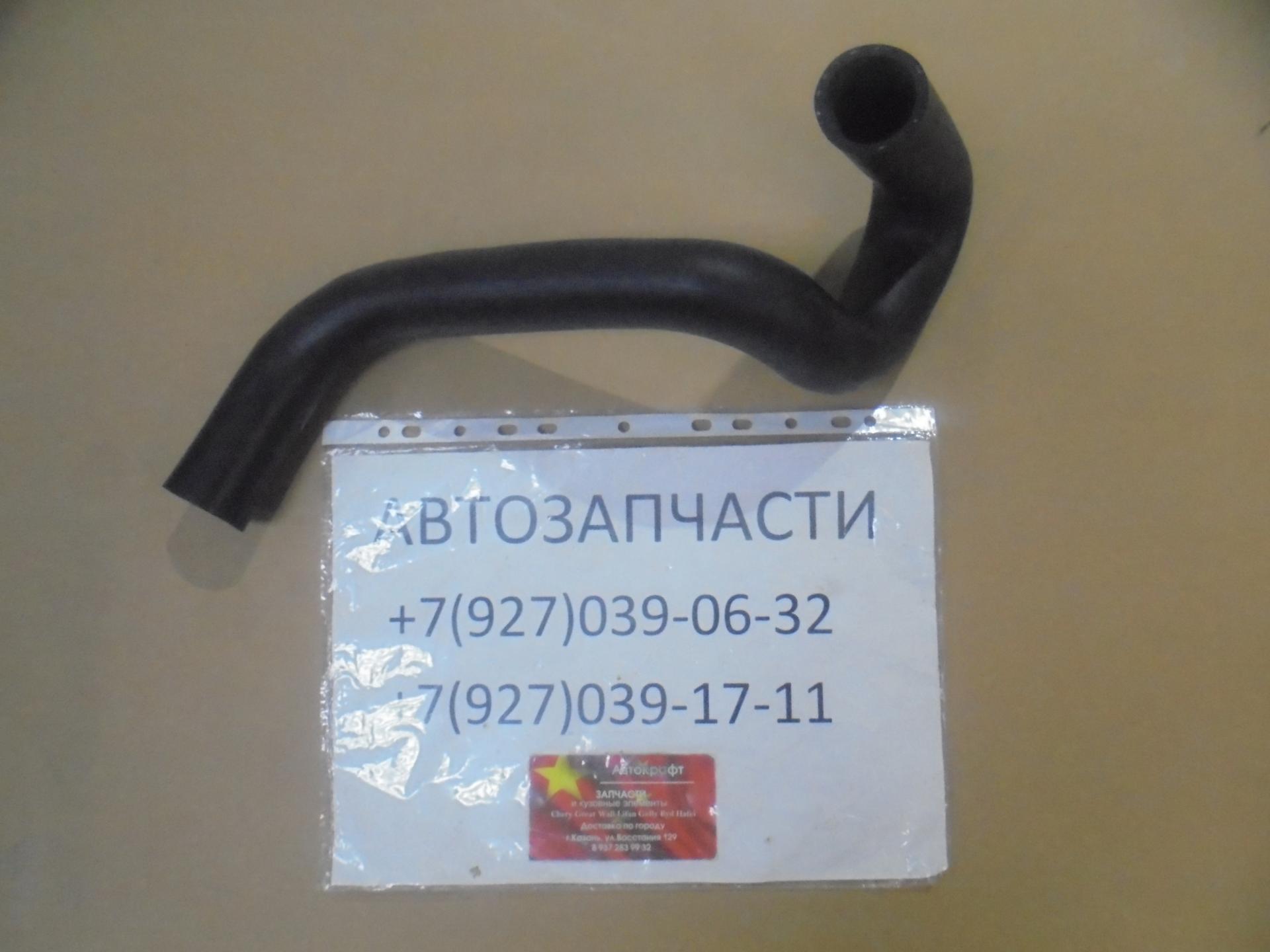 Шланг радиатора нижний (БЕНЗИН) Great Wall Wingle