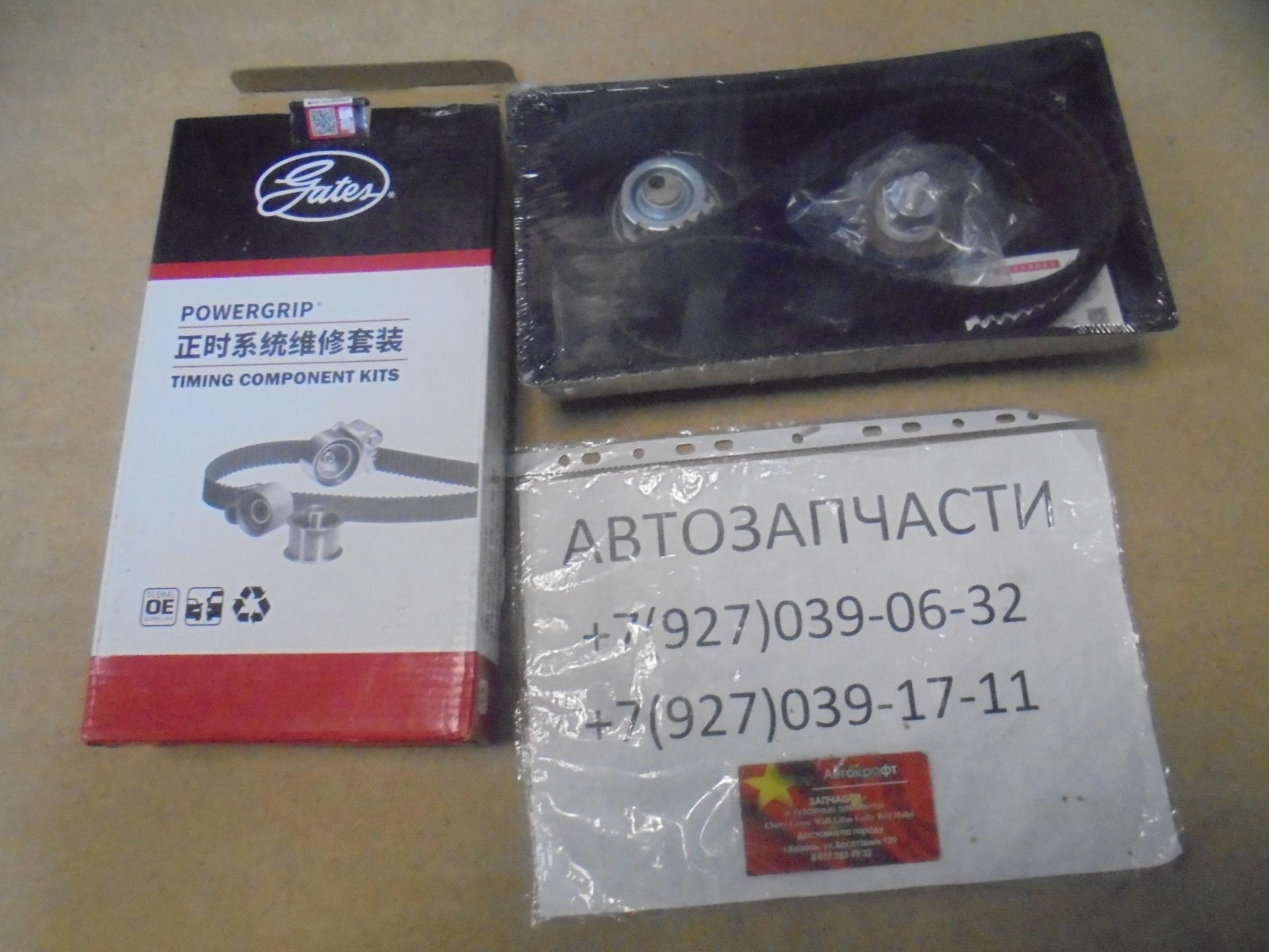 Комплект ГРМ Chery Indis (производство GATES )