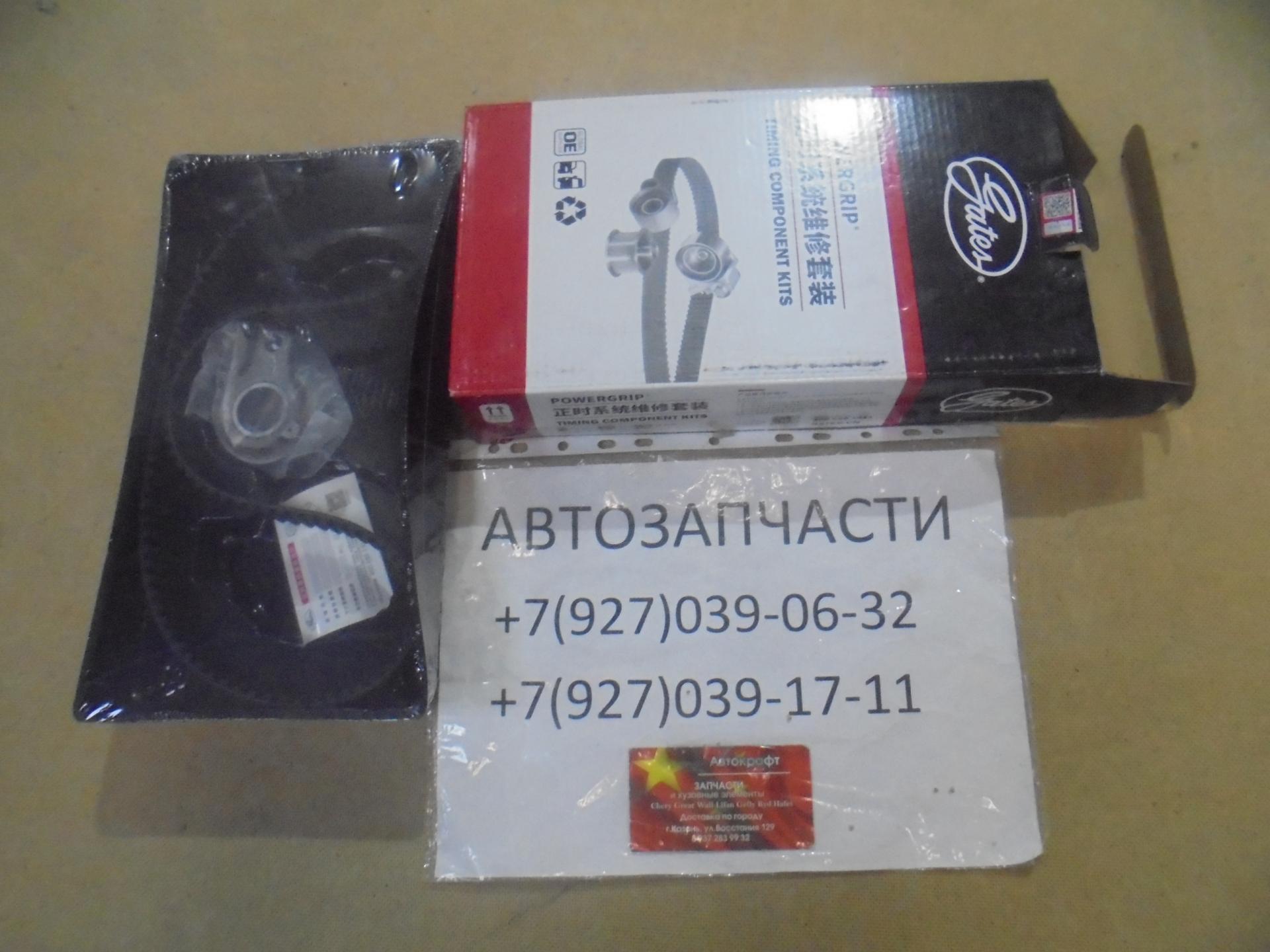 Комплект ГРМ Geely GC6 (производство GATES )