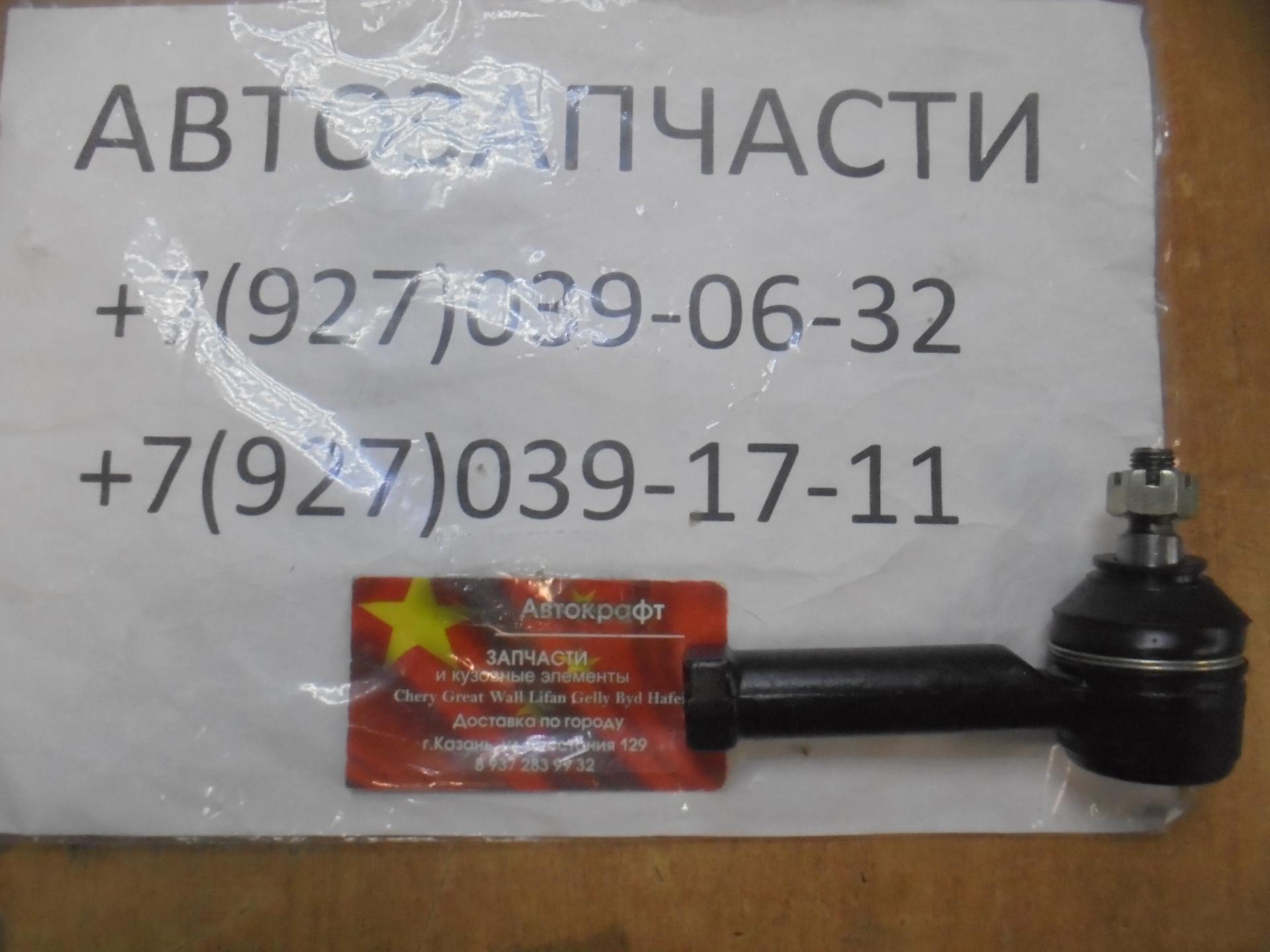 Наконечник рулевой  Changan CS35 ОРИГИНАЛ