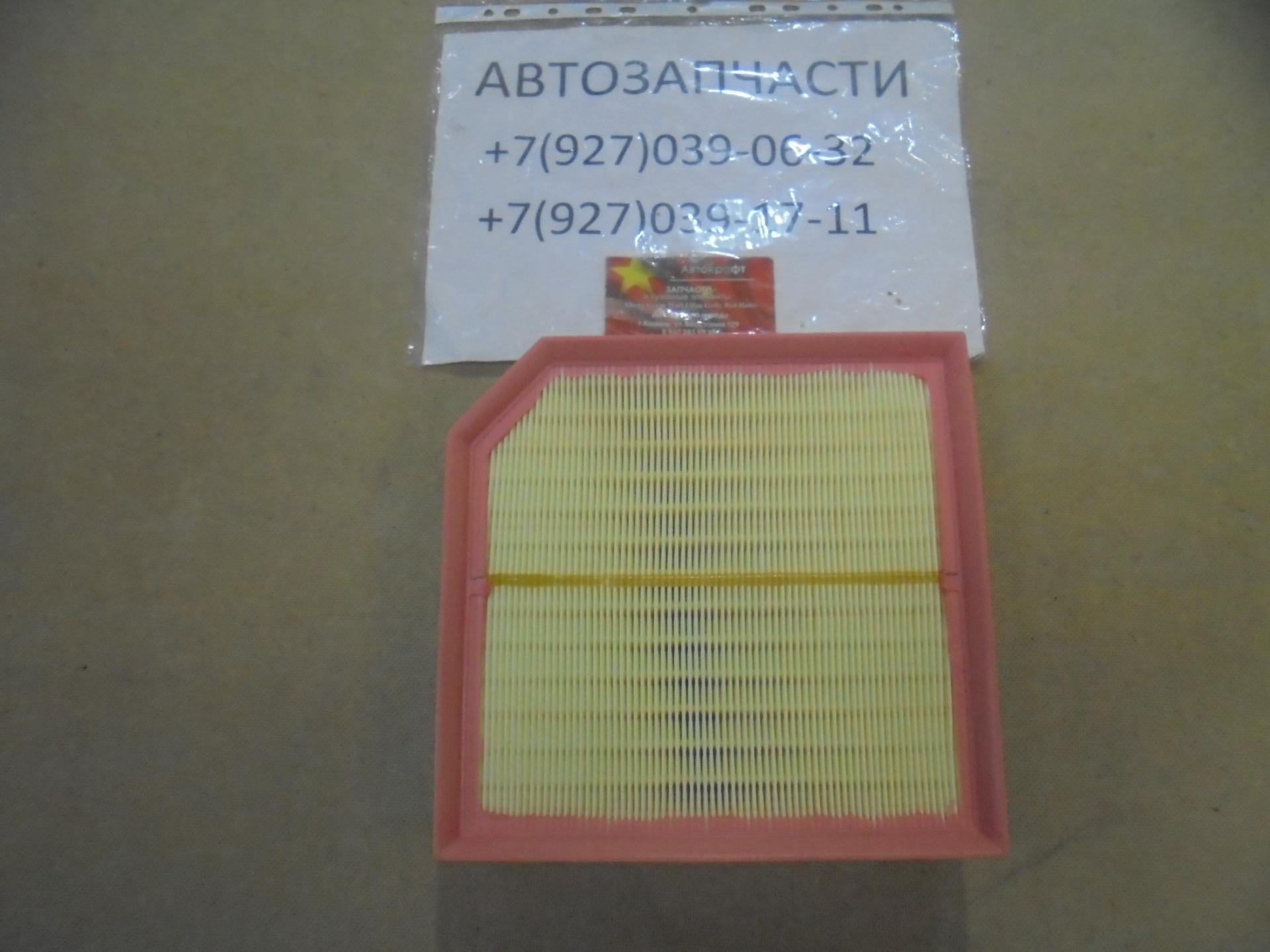Фильтр воздушный Belgee X70
