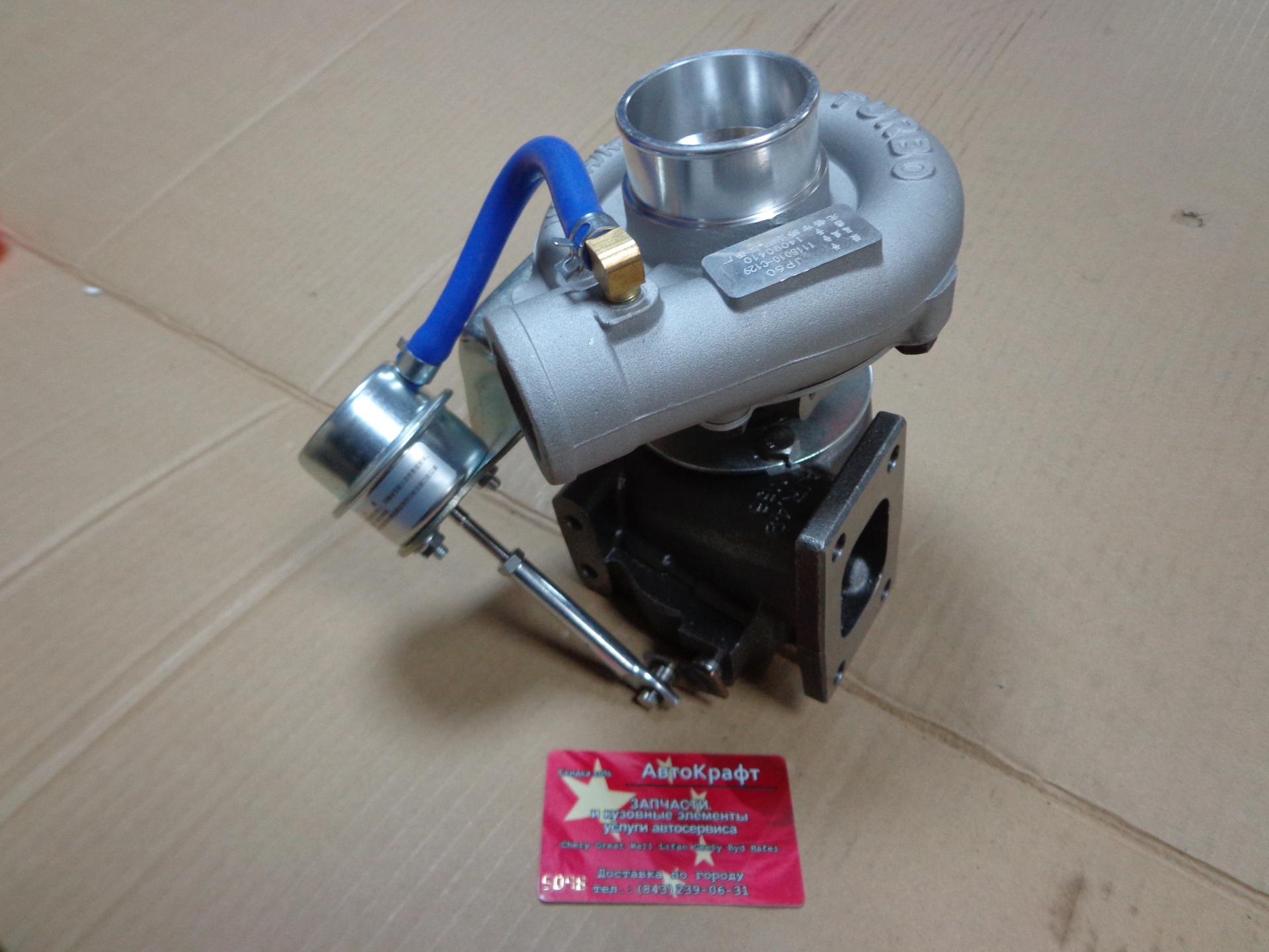 Турбокомпрессор BAW Fenix 1044 Евро 3 