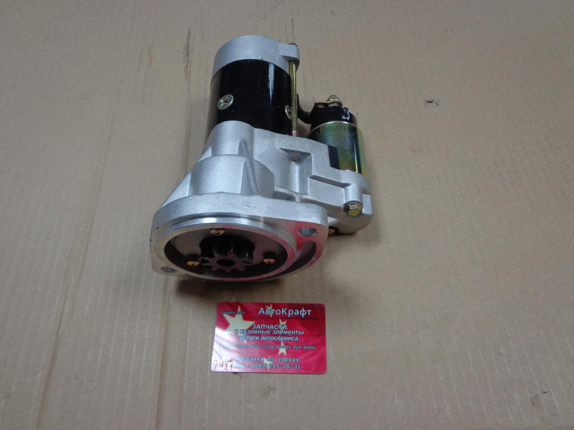 Стартер Faw 1031/1041/1051 Евро 2 12V