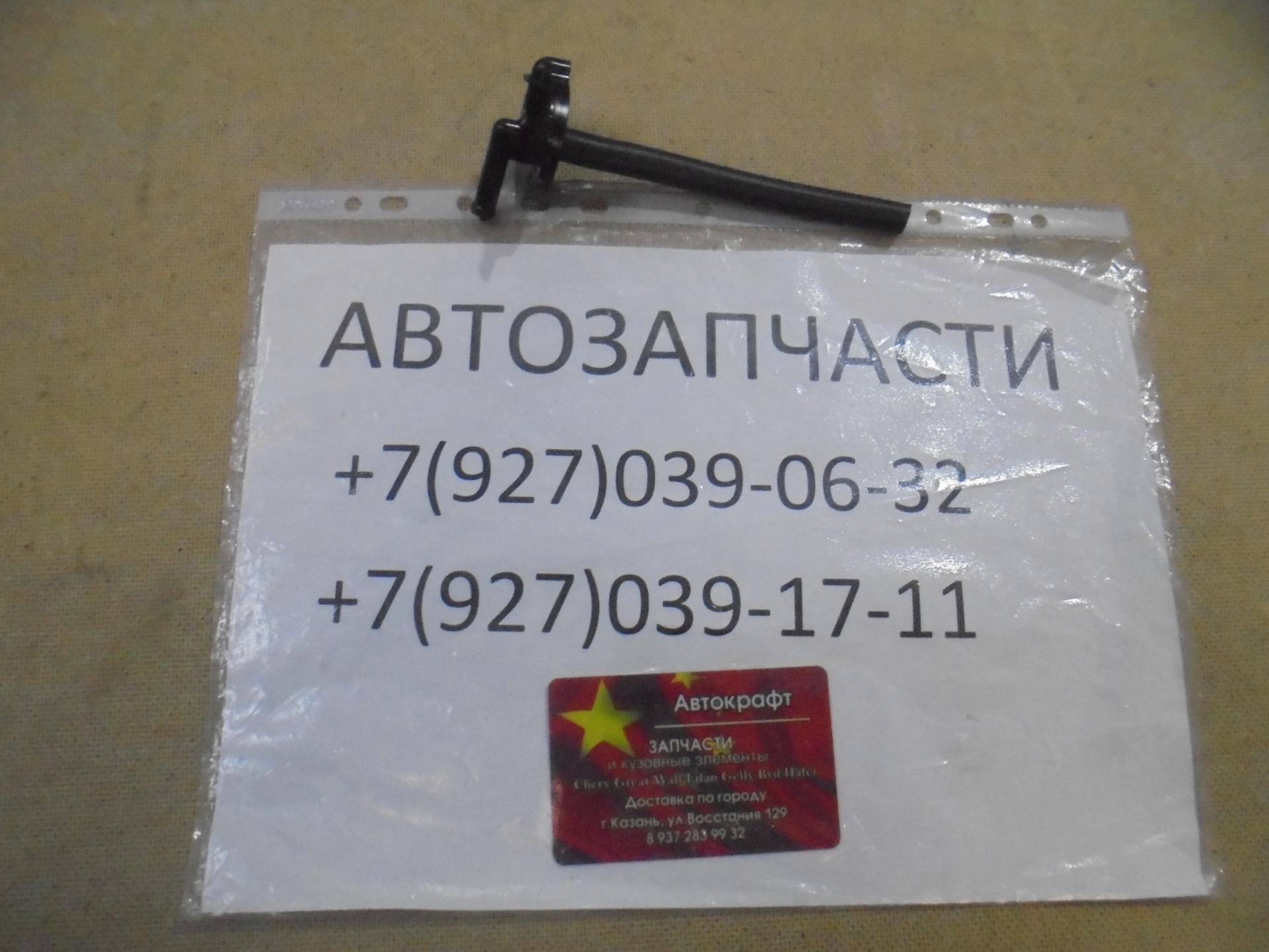  Крышка расширительного бачка Chery Tiggo, Vortex Tingo