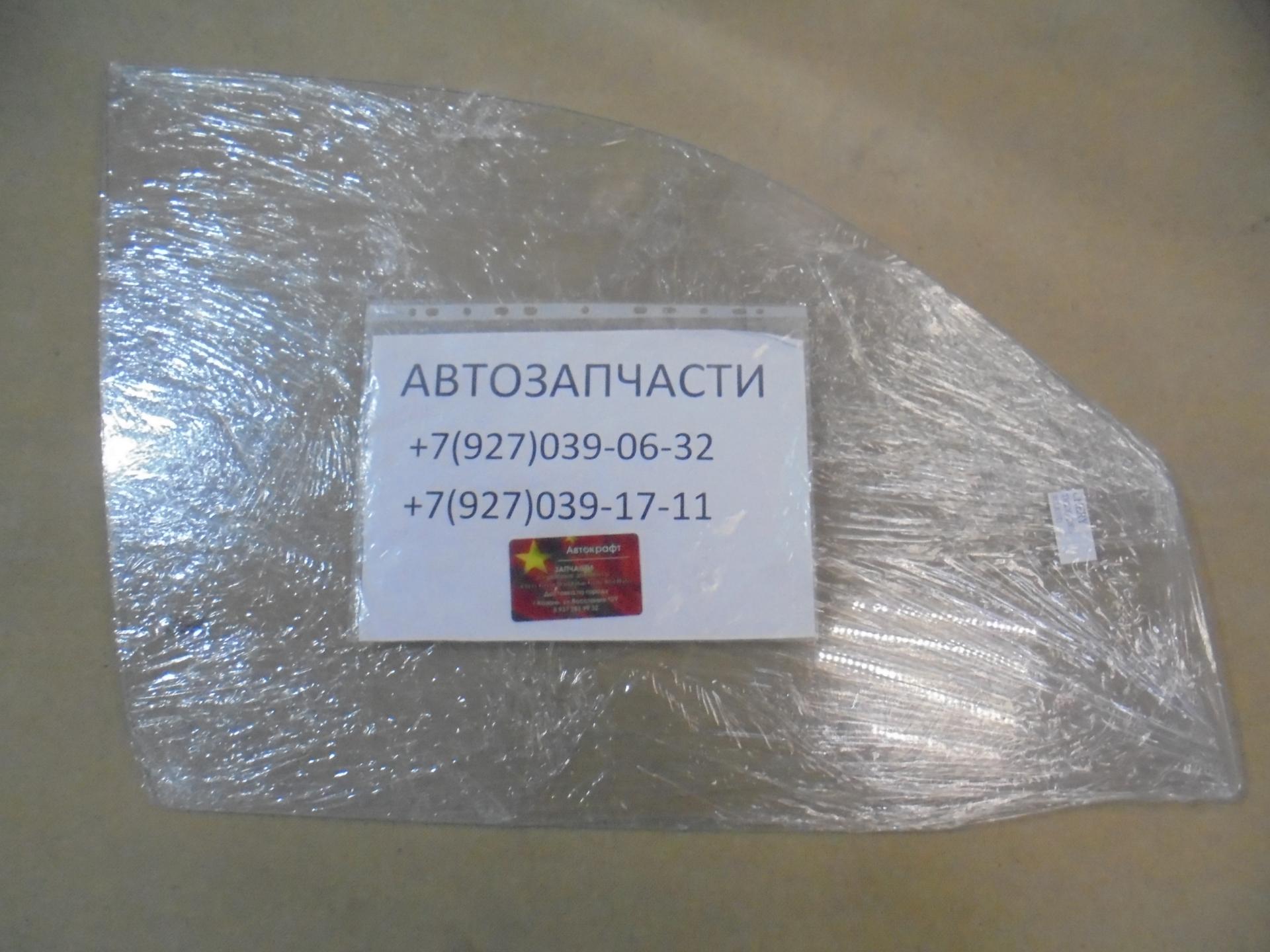 Стекло передней правой двери Chery Tiggo FL, Vortex Tingo FL