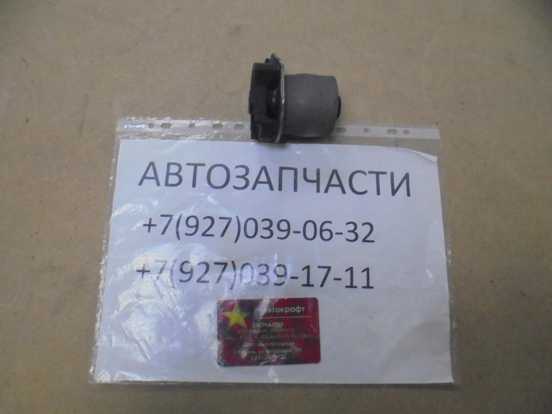Сайлентблок задней балки Great Wall Hover M2-Тайвань
