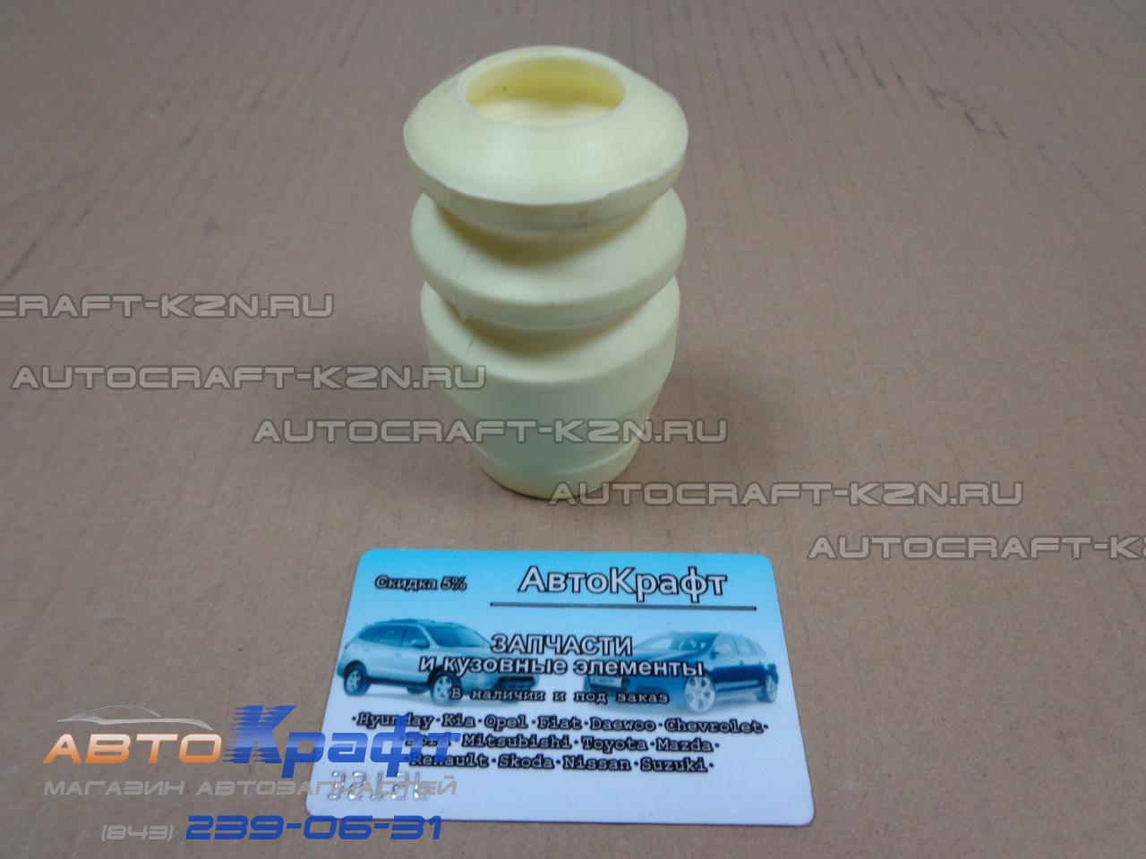 Отбойник заднего амортизатора Daewoo Gentra