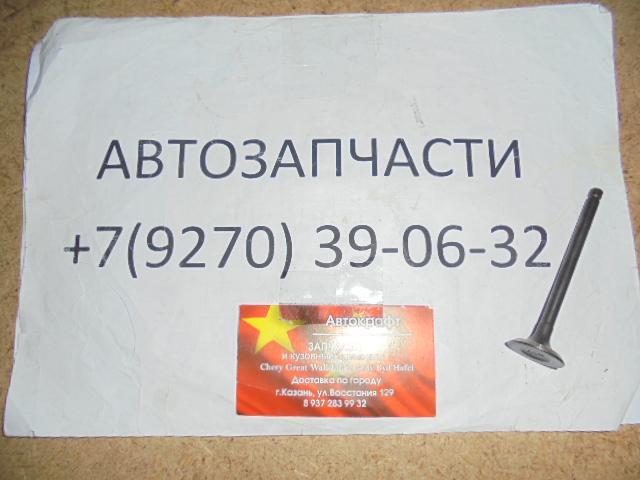 Клапан впускной Lifan Celliya