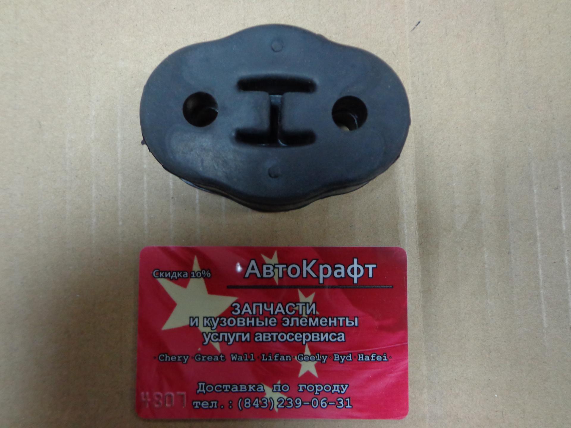 Подвес глушителя Chery Amulet, Vortex Corda