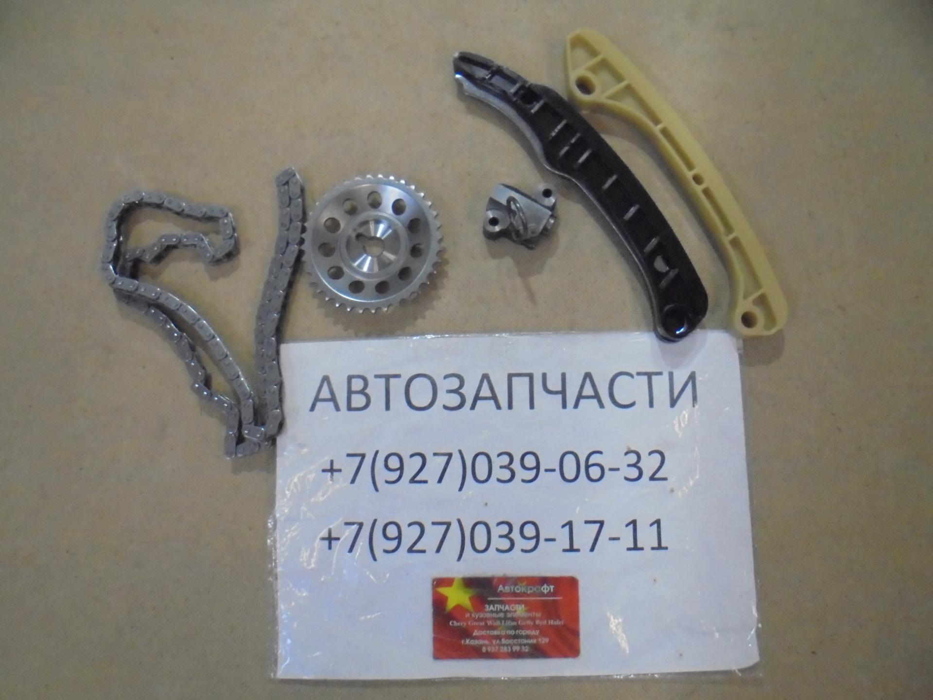 Комплект ГРМ Brilliance V5 