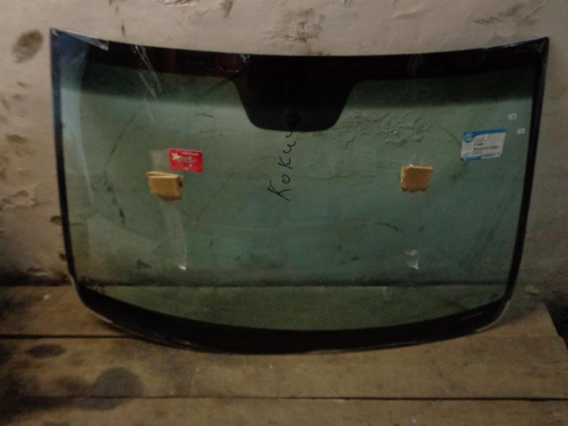 Cтекло лобовое Faw Besturn B50 Cтекло лобовое Faw Besturn B50