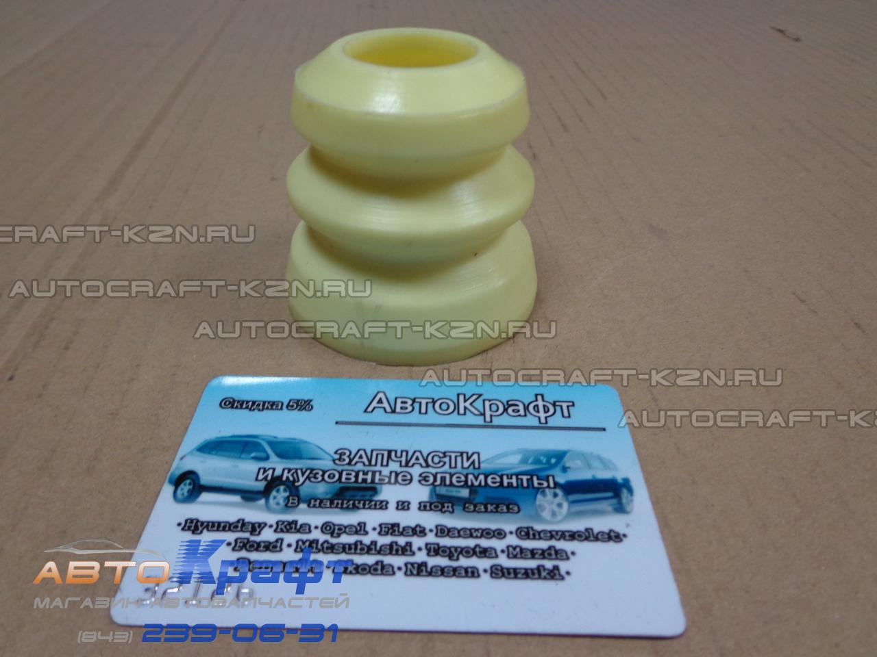 Отбойник переднего амортизатора Daewoo Gentra