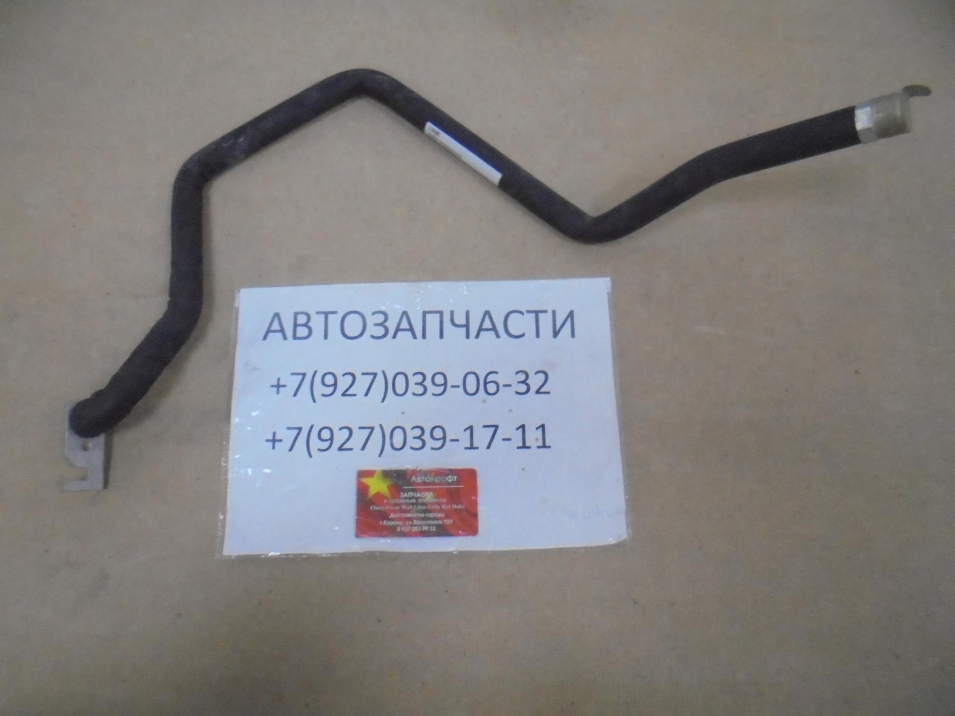 Трубка кондиционера Lifan X50