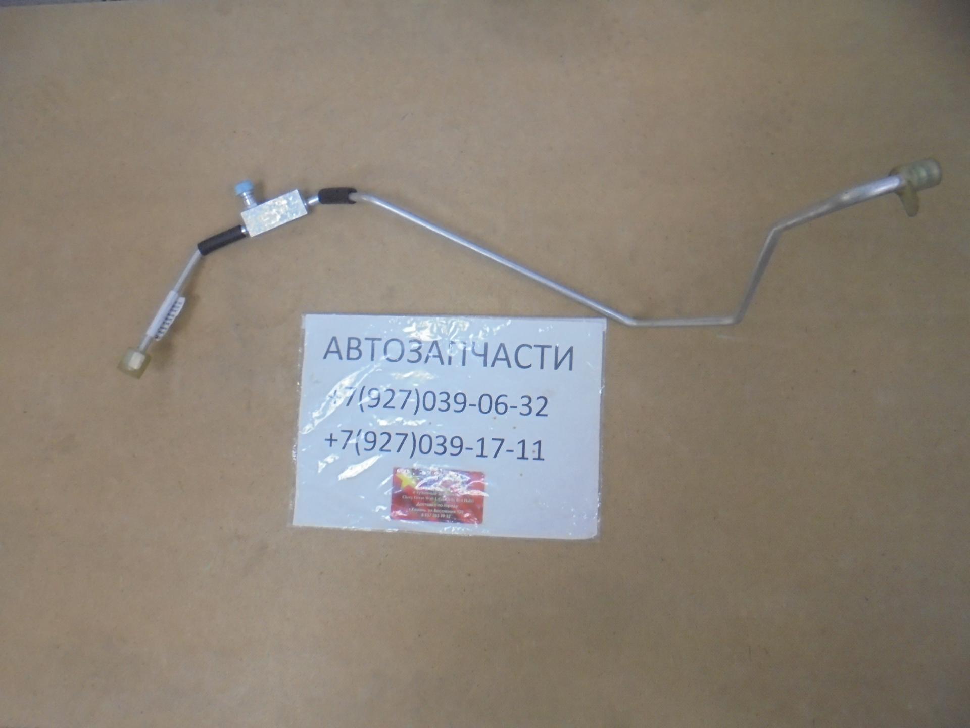 Трубка кондиционера Lifan Celliya 