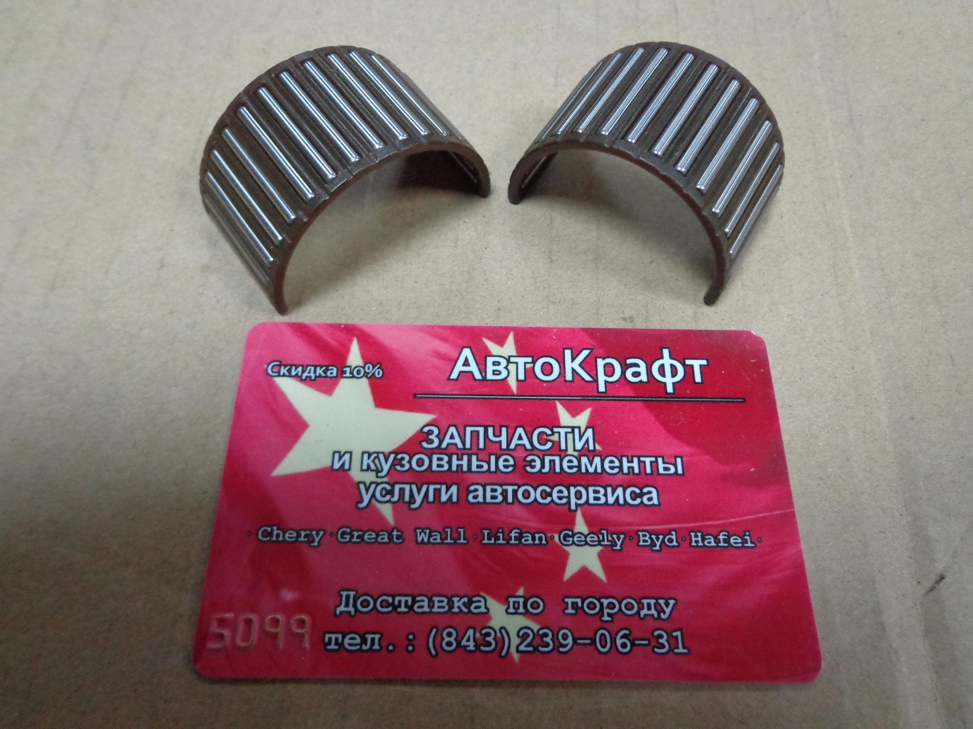Подшипник игольчатый 3,4,5й передач Chery Tiggo 5