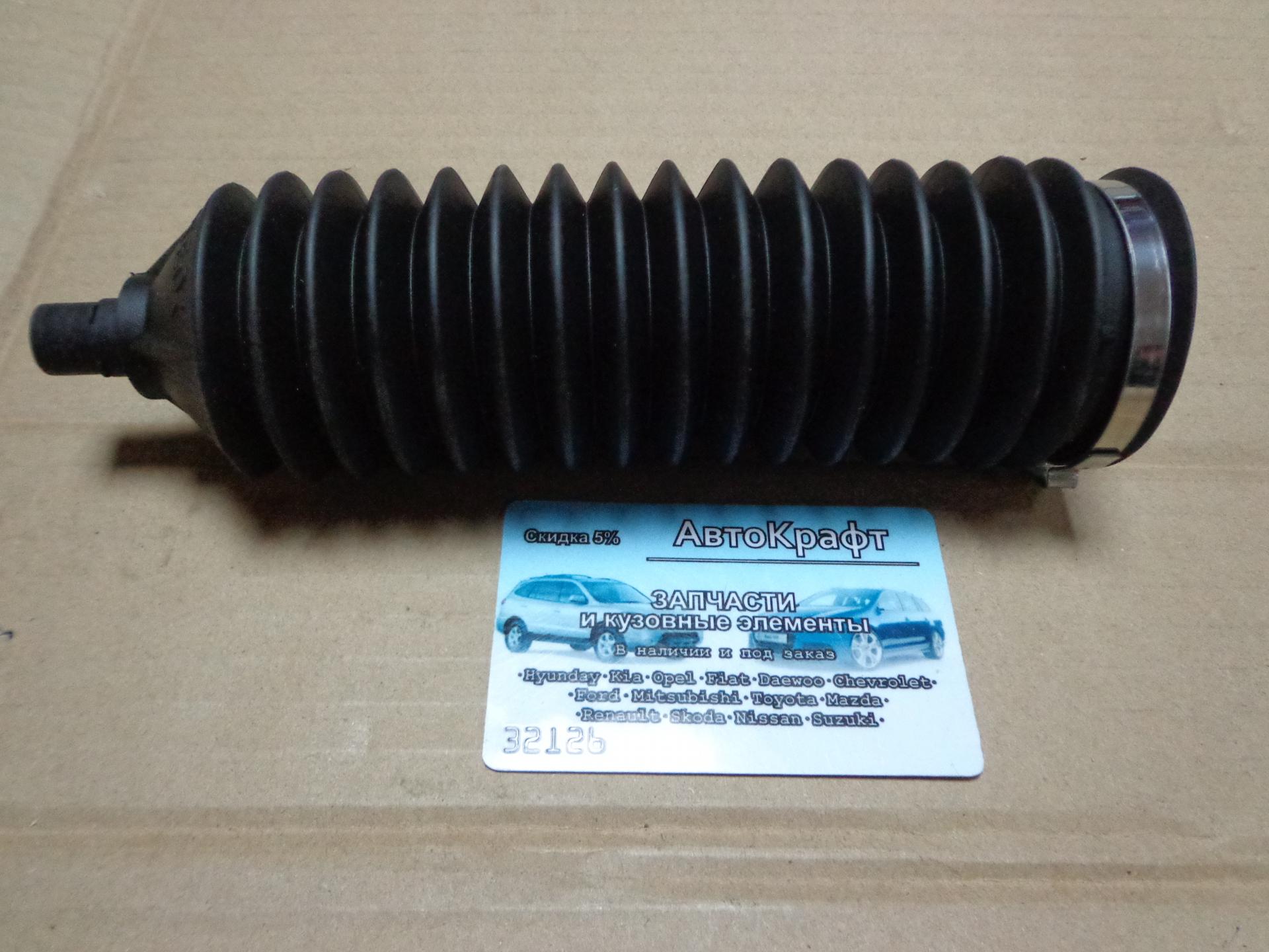 Пыльник рулевой рейки Daewoo Matiz