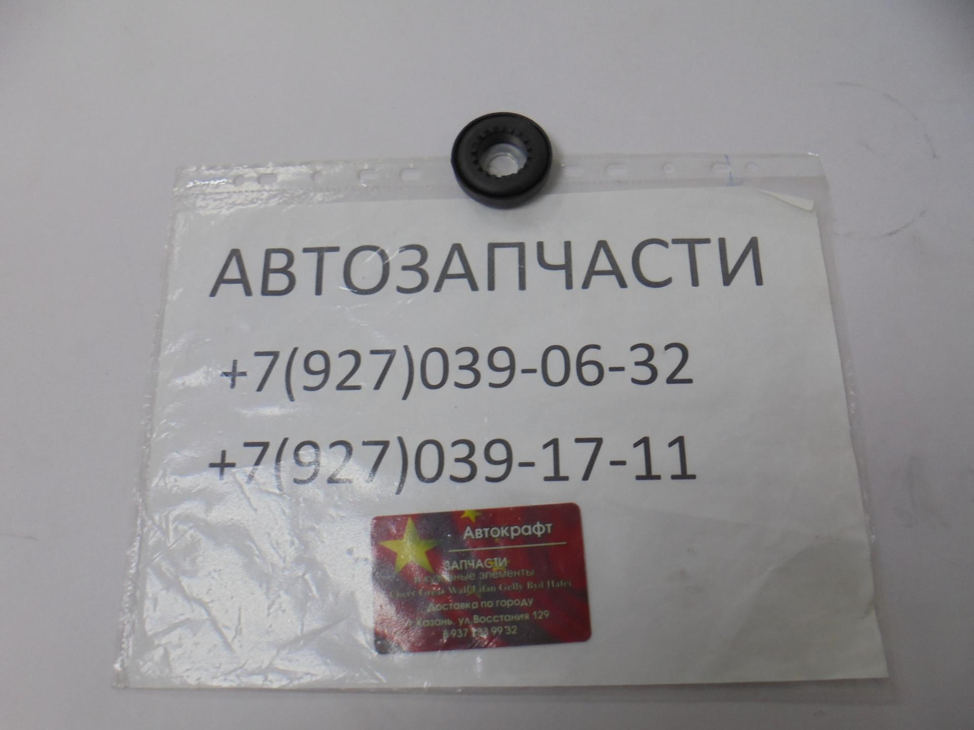 Опорный подшипник передний Brilliance H530