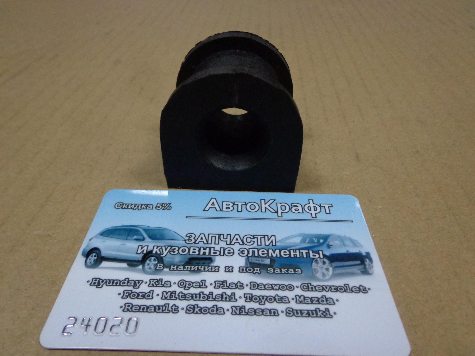 Втулка заднего стабилизатора Nissan Qashqai