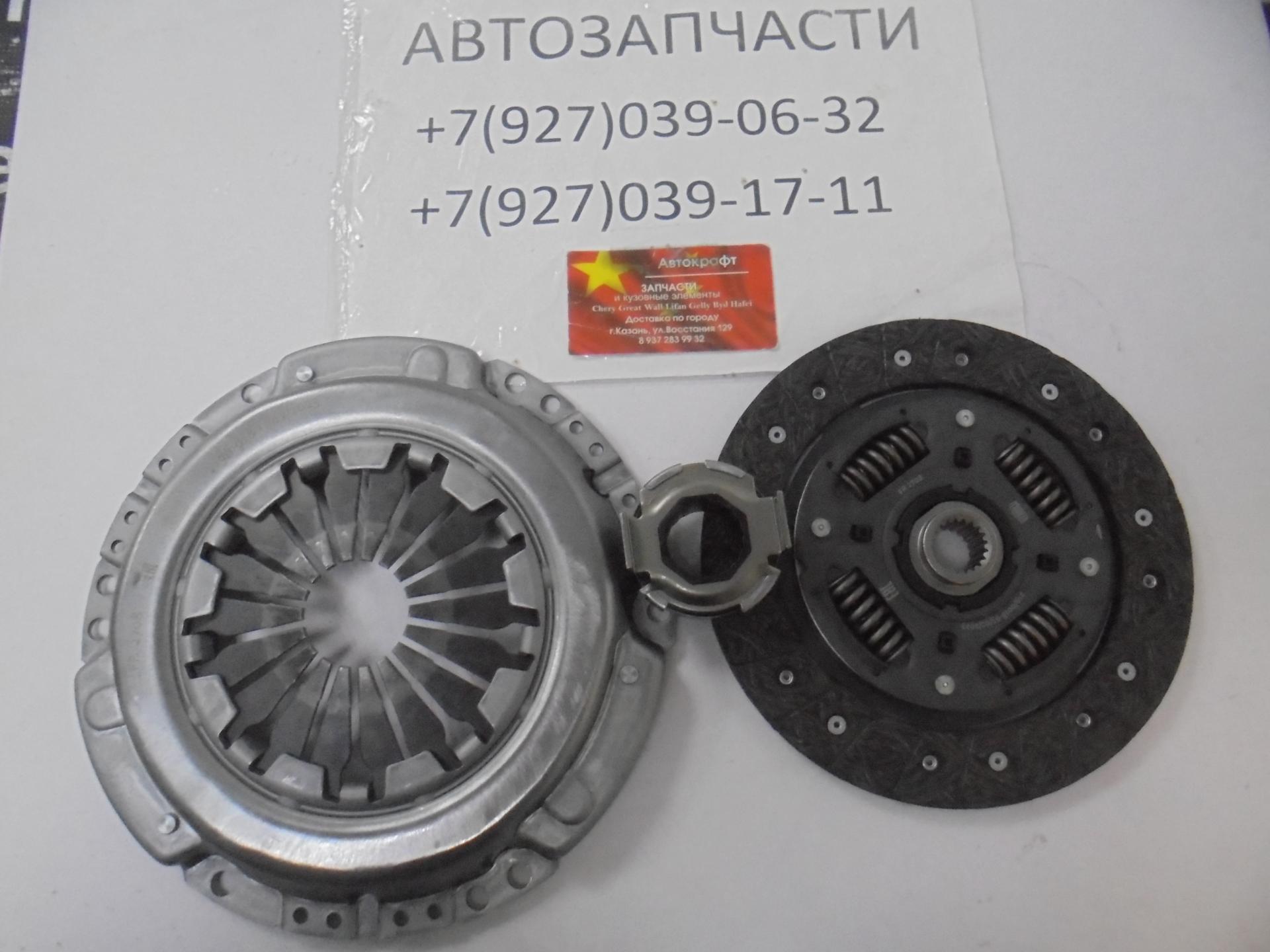 Сцепление в сборе Chery Kimo  TRIALLI