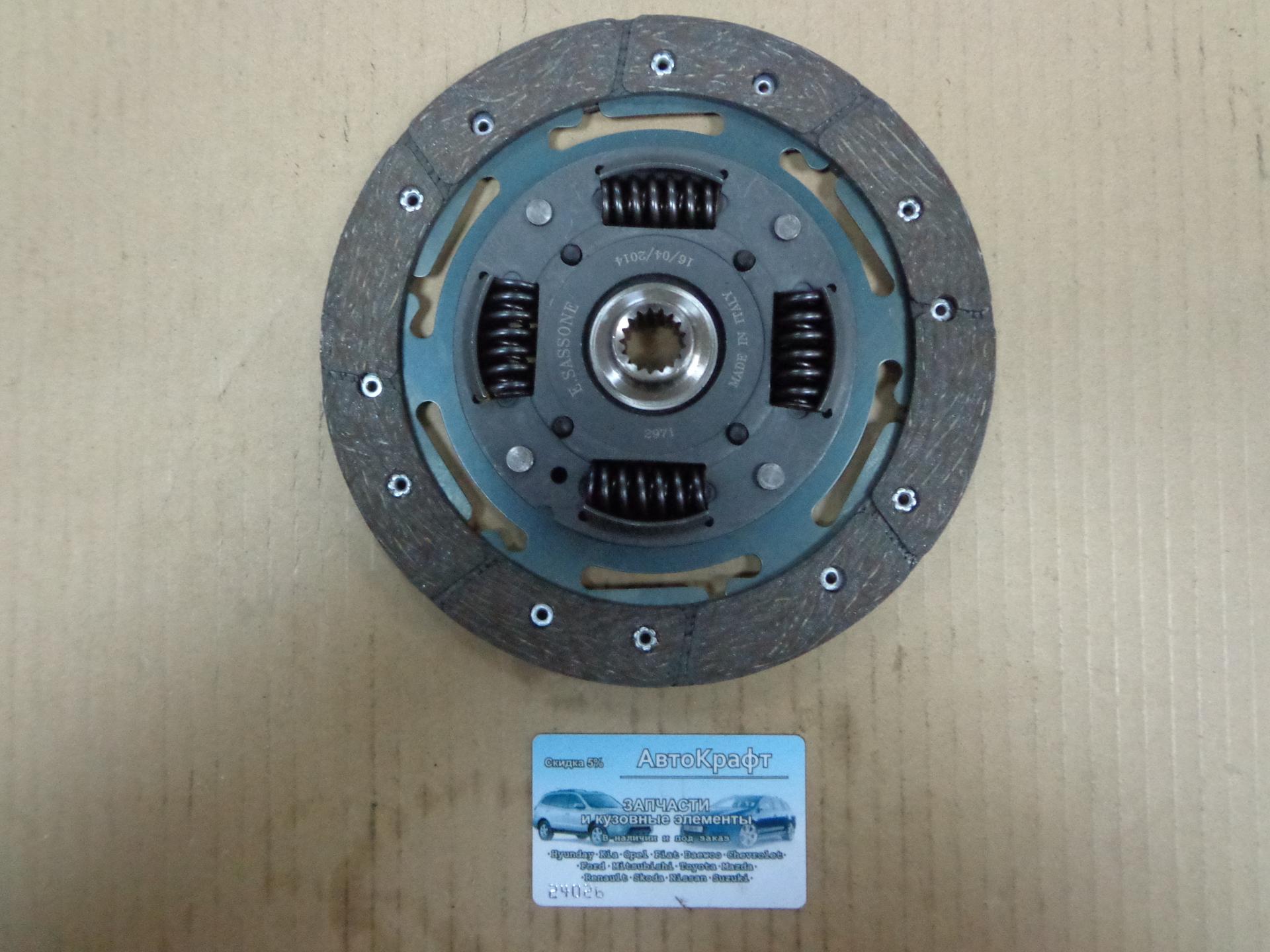 Диск сцепления Ford Fusion