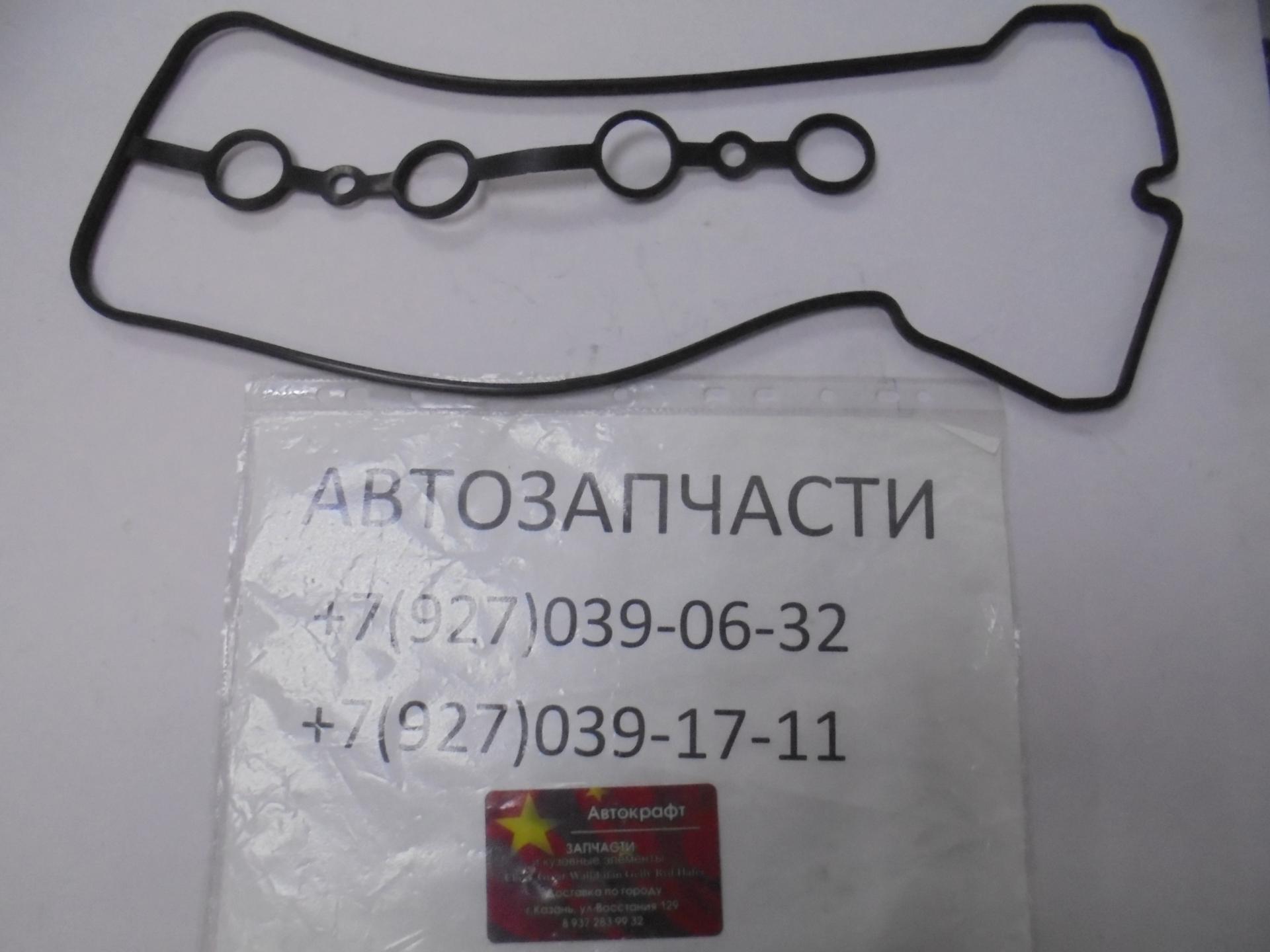 Прокладка клапанной крышки Great Wall Hover M2