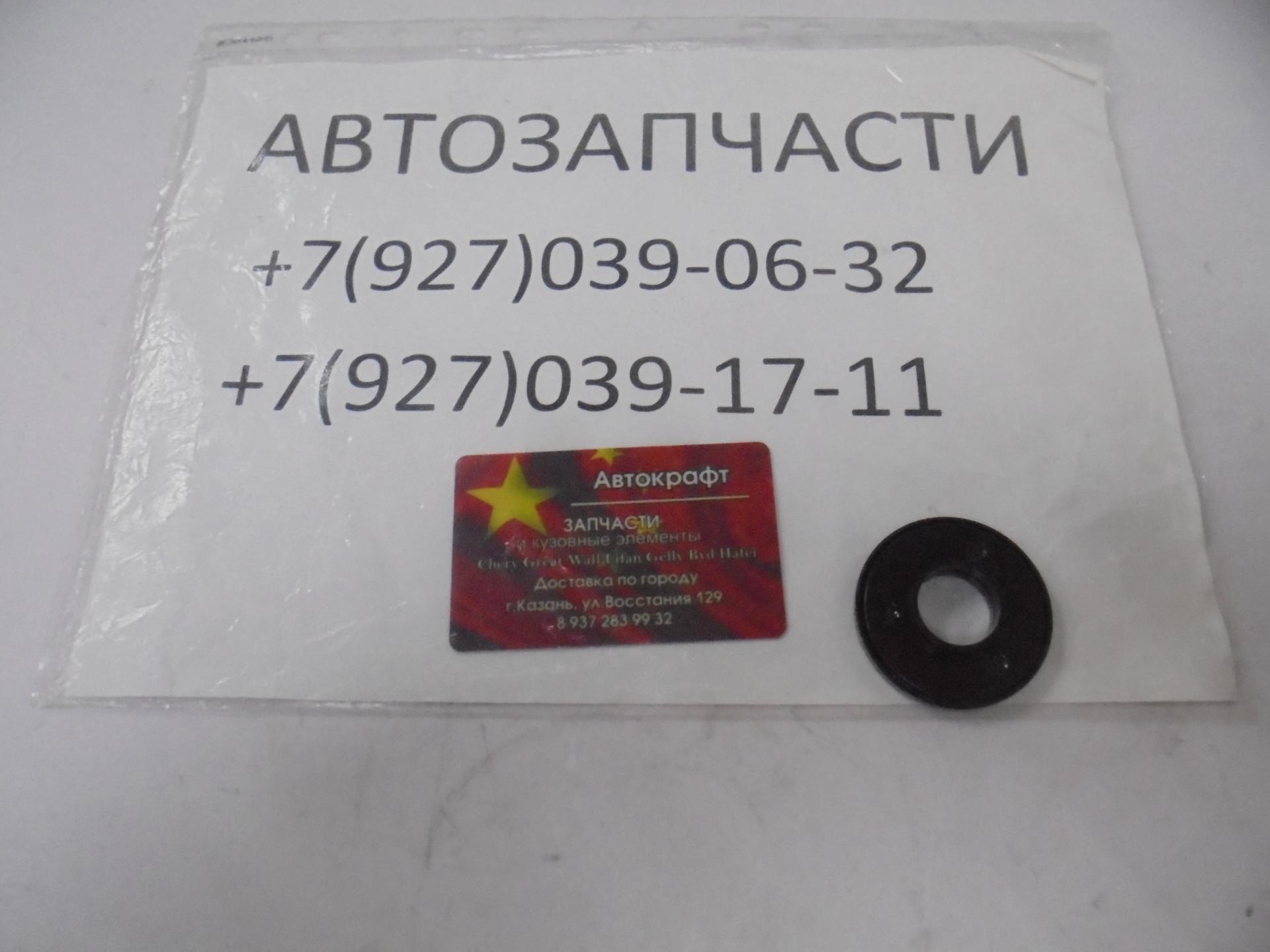  Подшипник опорный Lifan Smily
