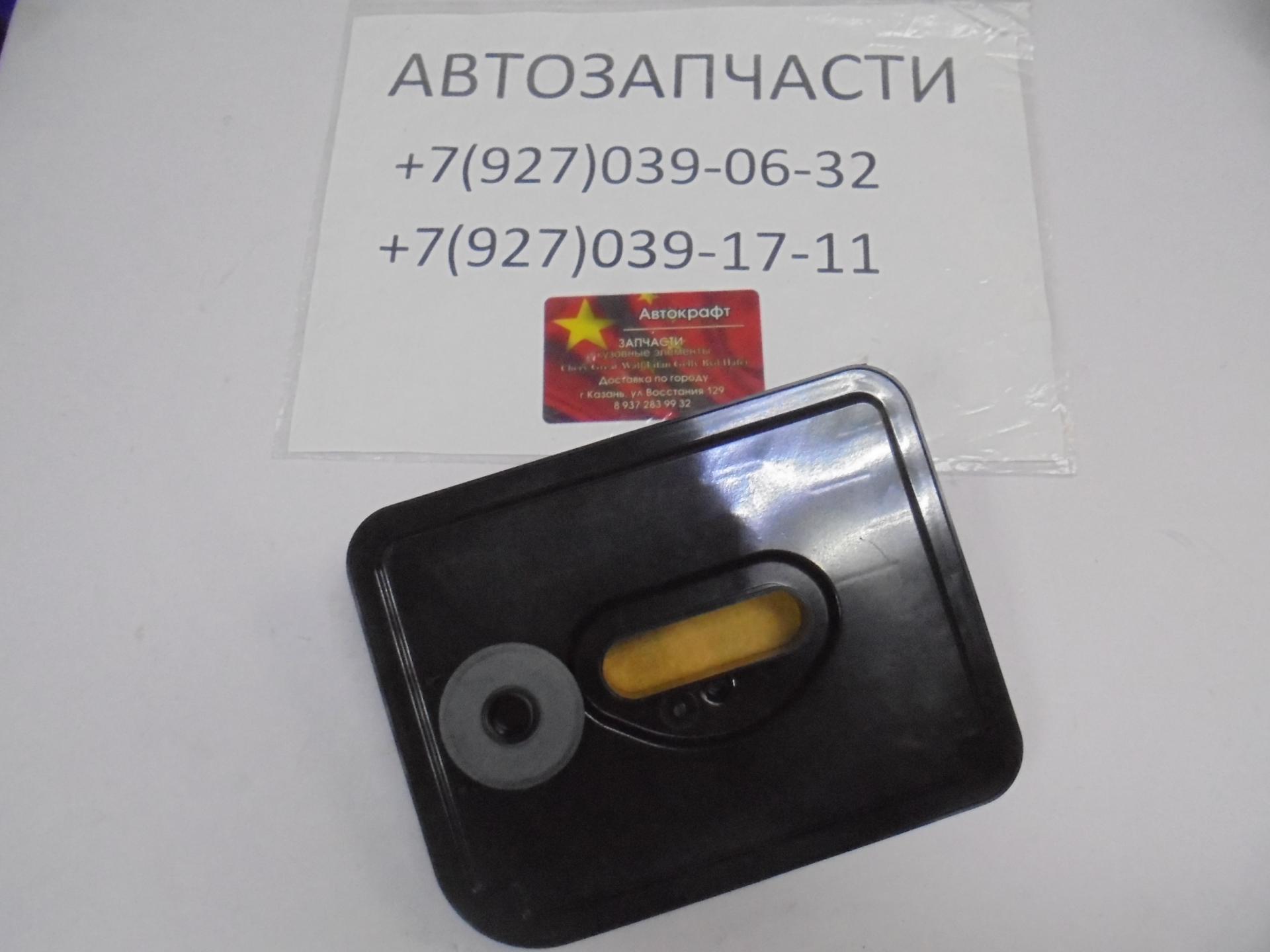 Фильтр АКПП ВАРИАТОР Chery Tiggo 4